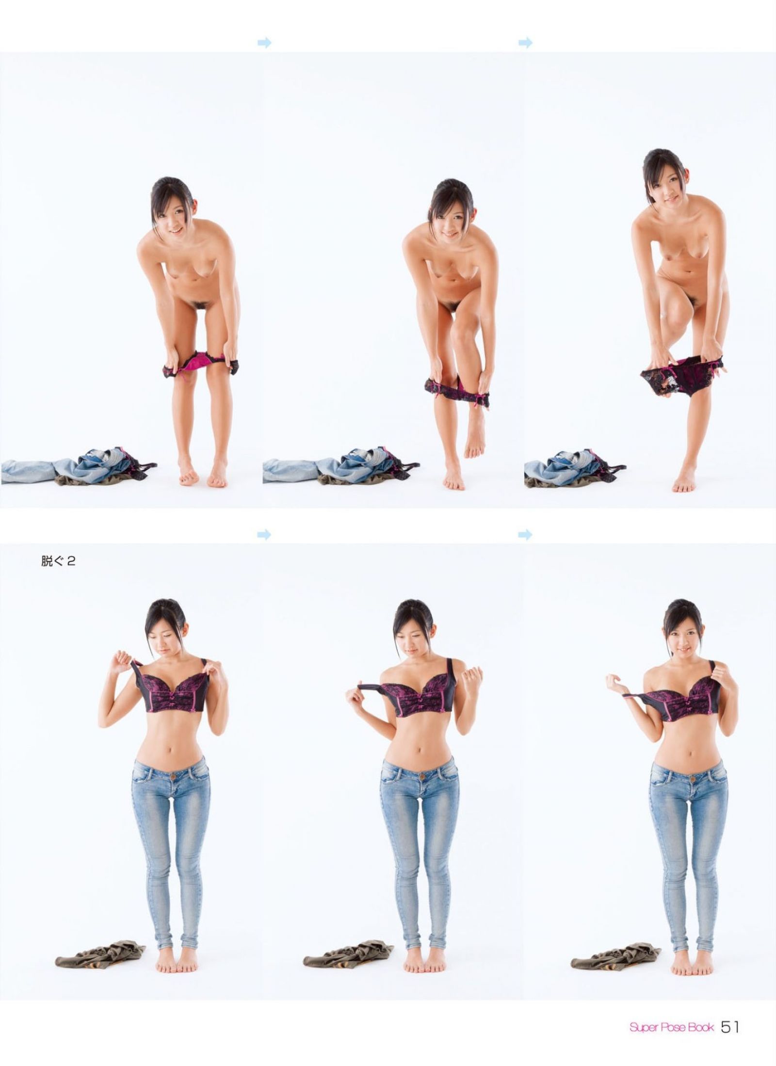 [Super Pose Book]小倉奈奈 (49/159)