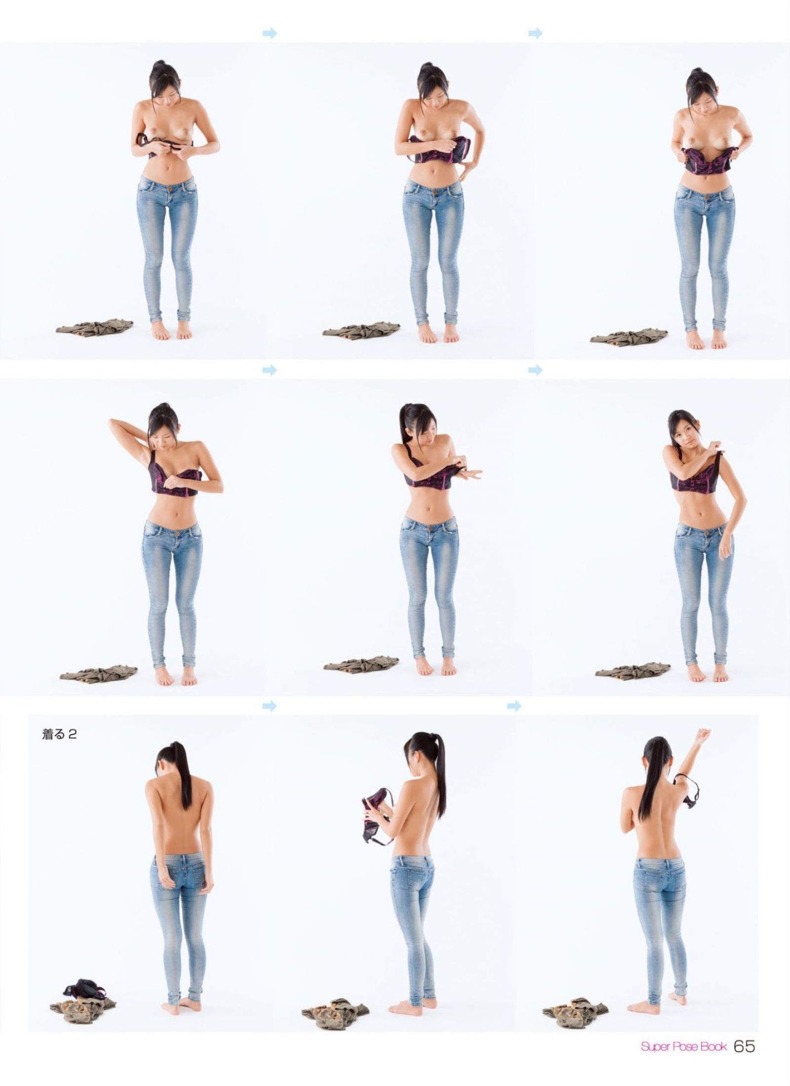[Super Pose Book]小倉奈奈 (63/159)