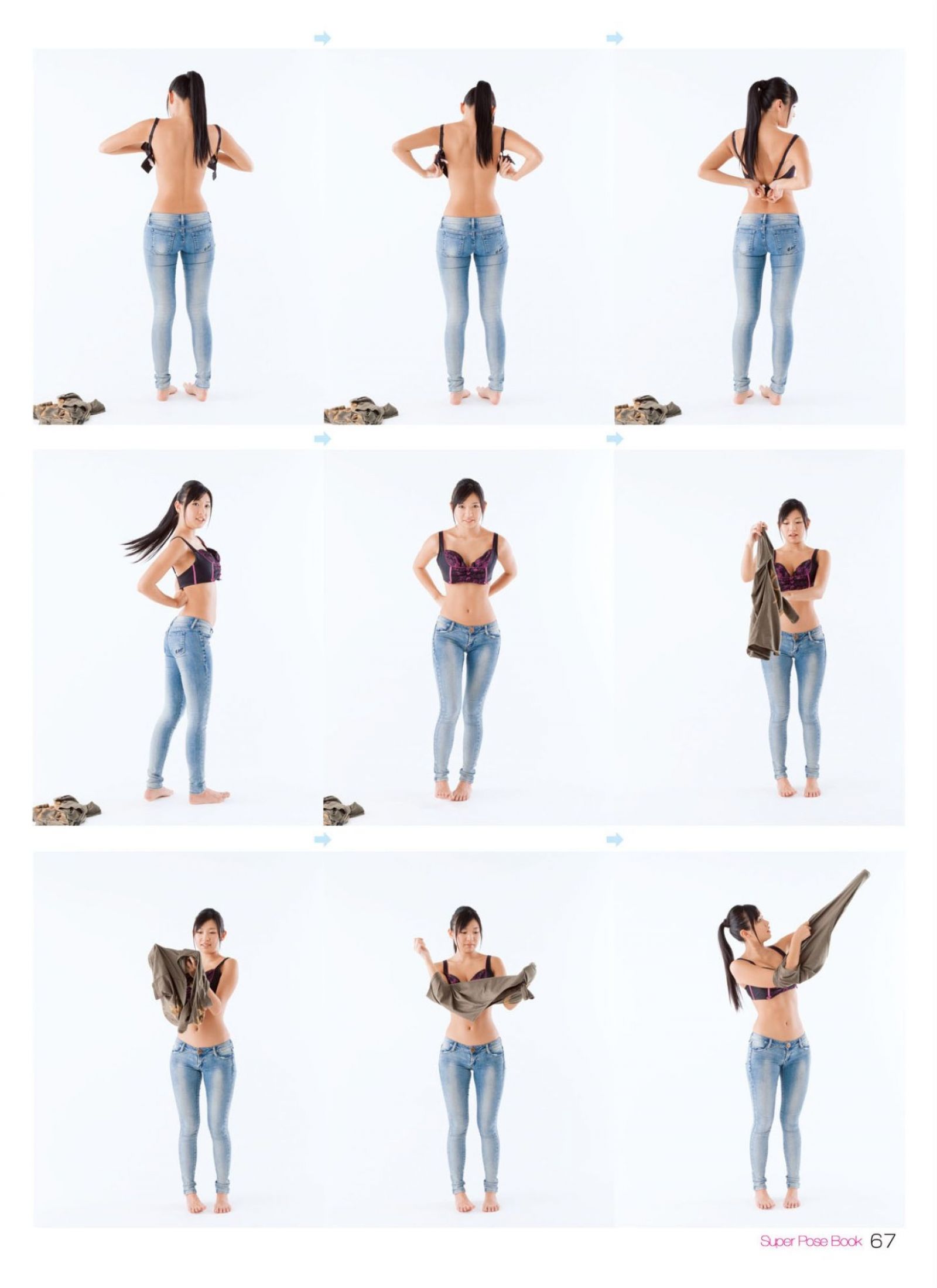 [Super Pose Book]小倉奈奈 (65/159)