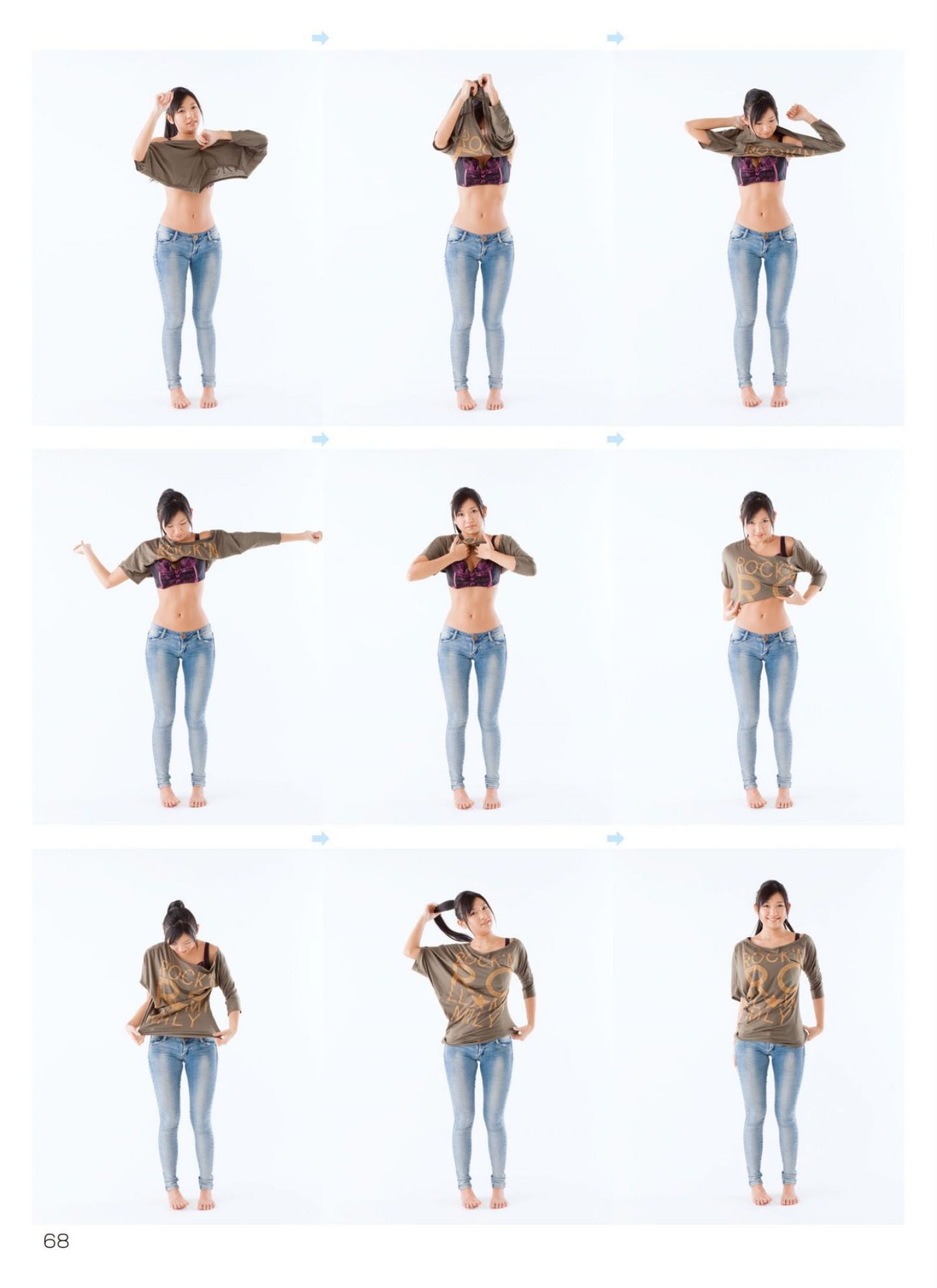 [Super Pose Book]小倉奈奈 (66/159)
