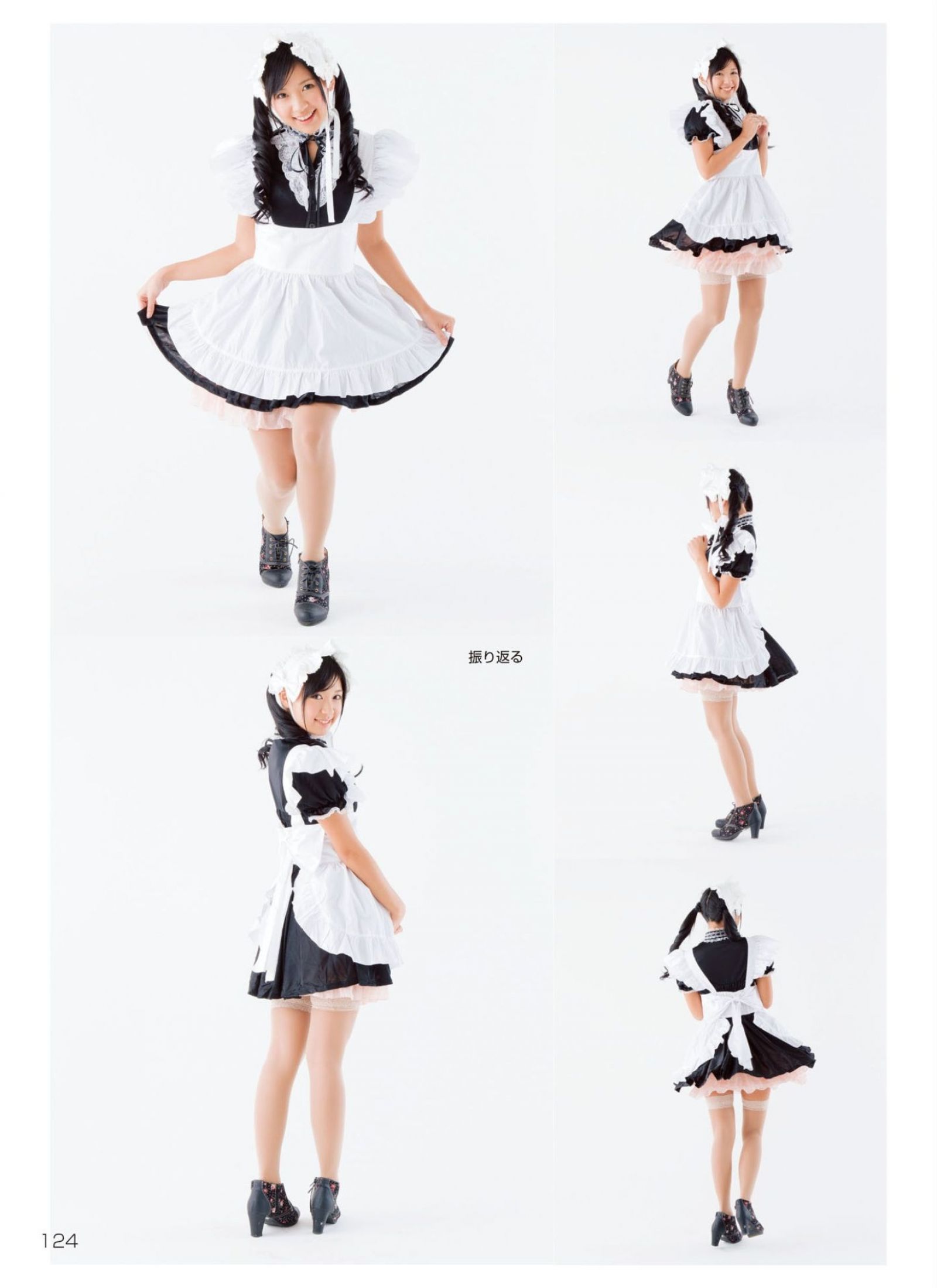 [Super Pose Book]小倉奈奈 (122/159)