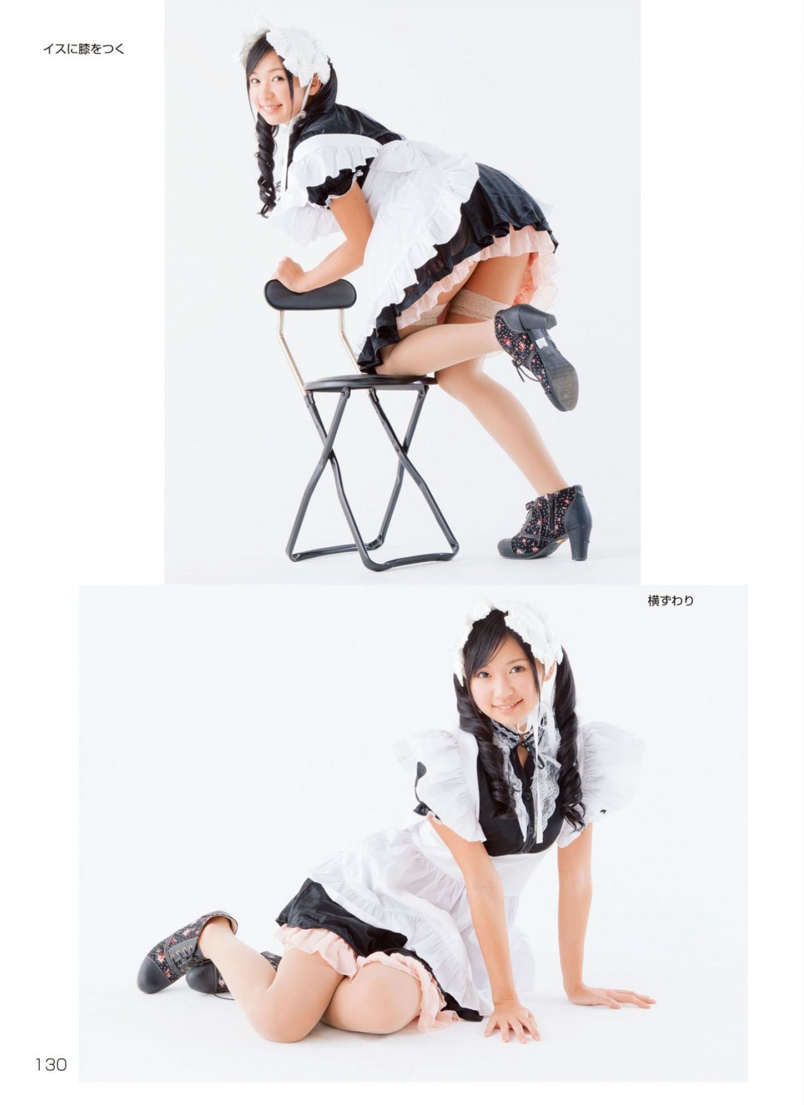 [Super Pose Book]小倉奈奈 (128/159)