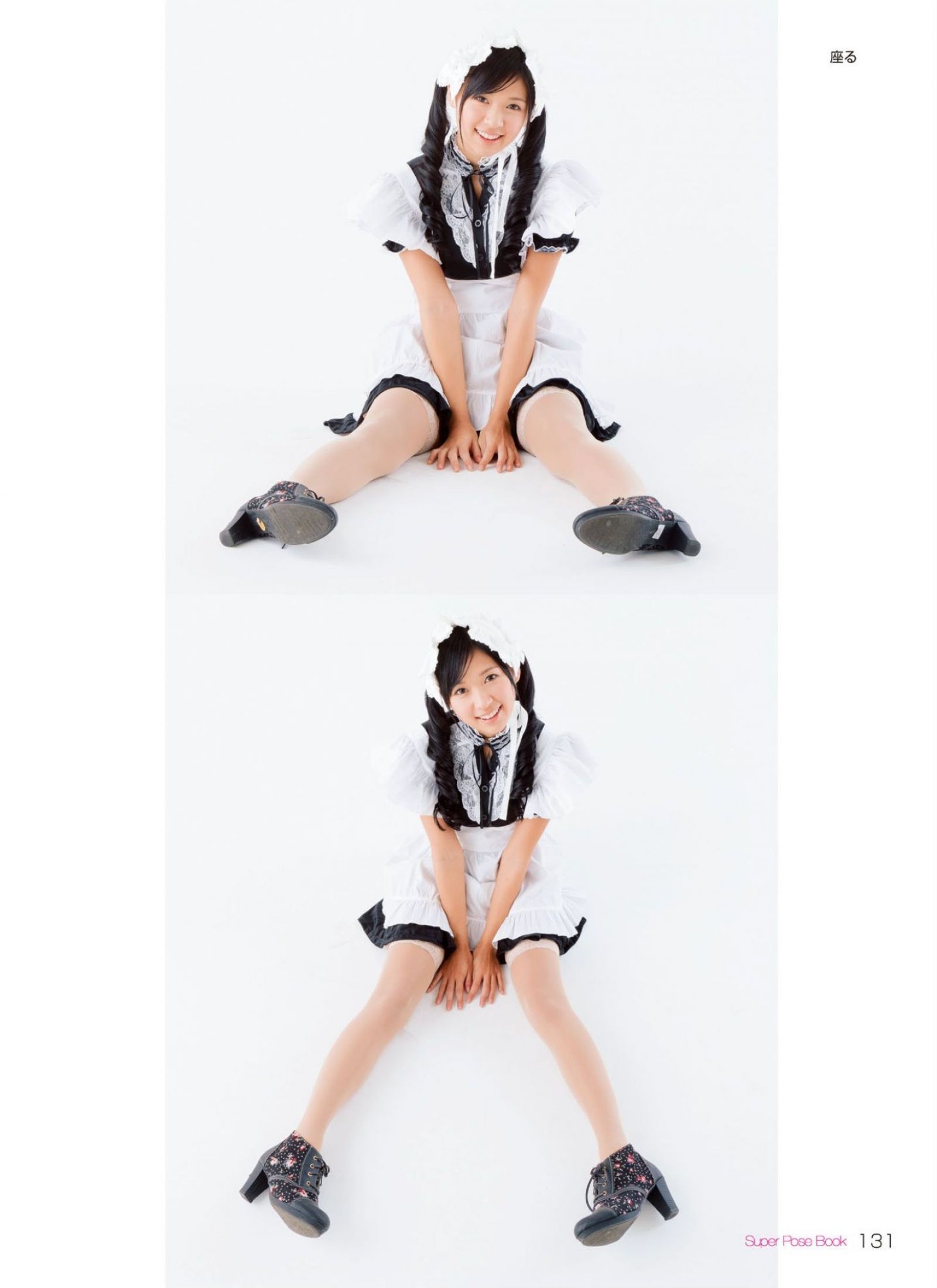 [Super Pose Book]小倉奈奈 (129/159)