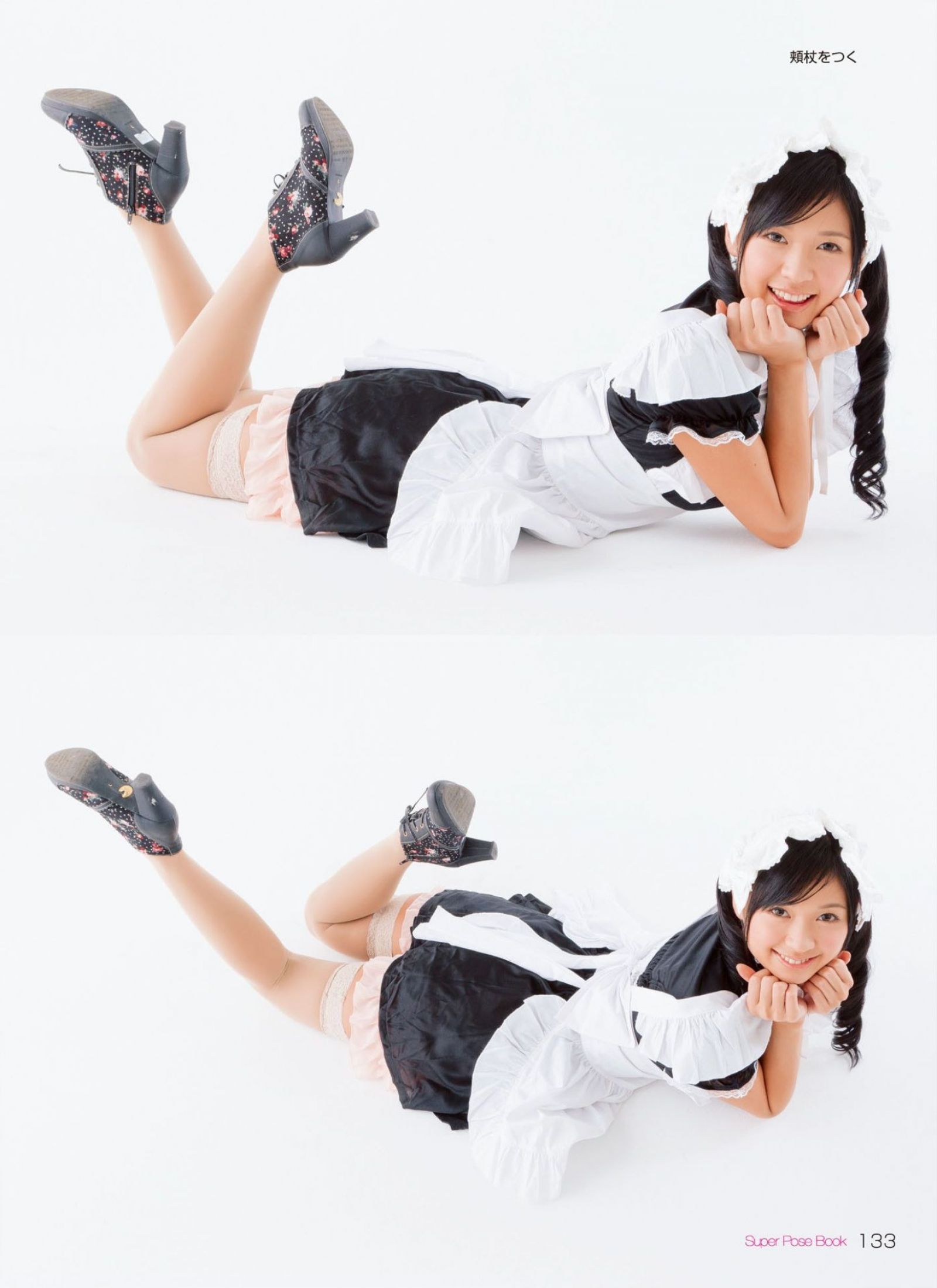 [Super Pose Book]小倉奈奈 (131/159)