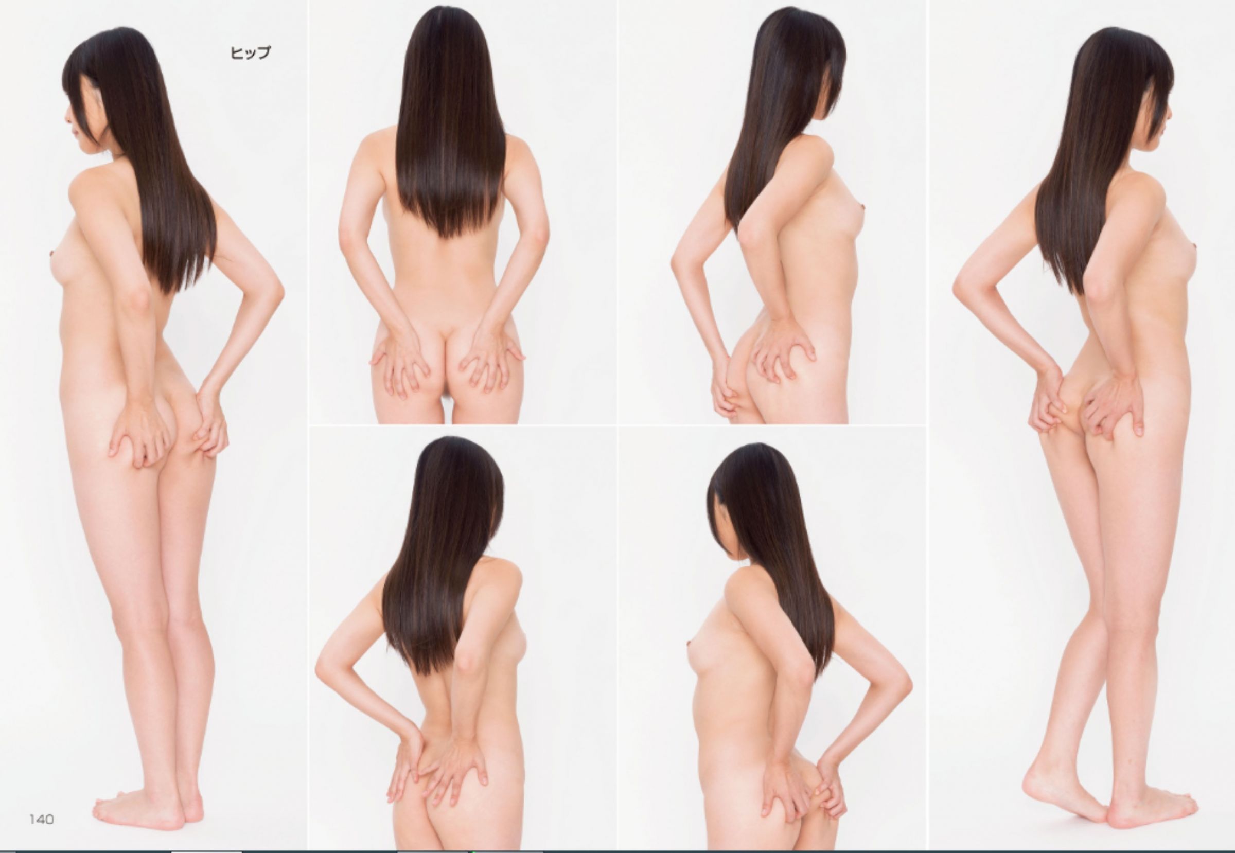 [Super Pose Book]蕾 (162/180)