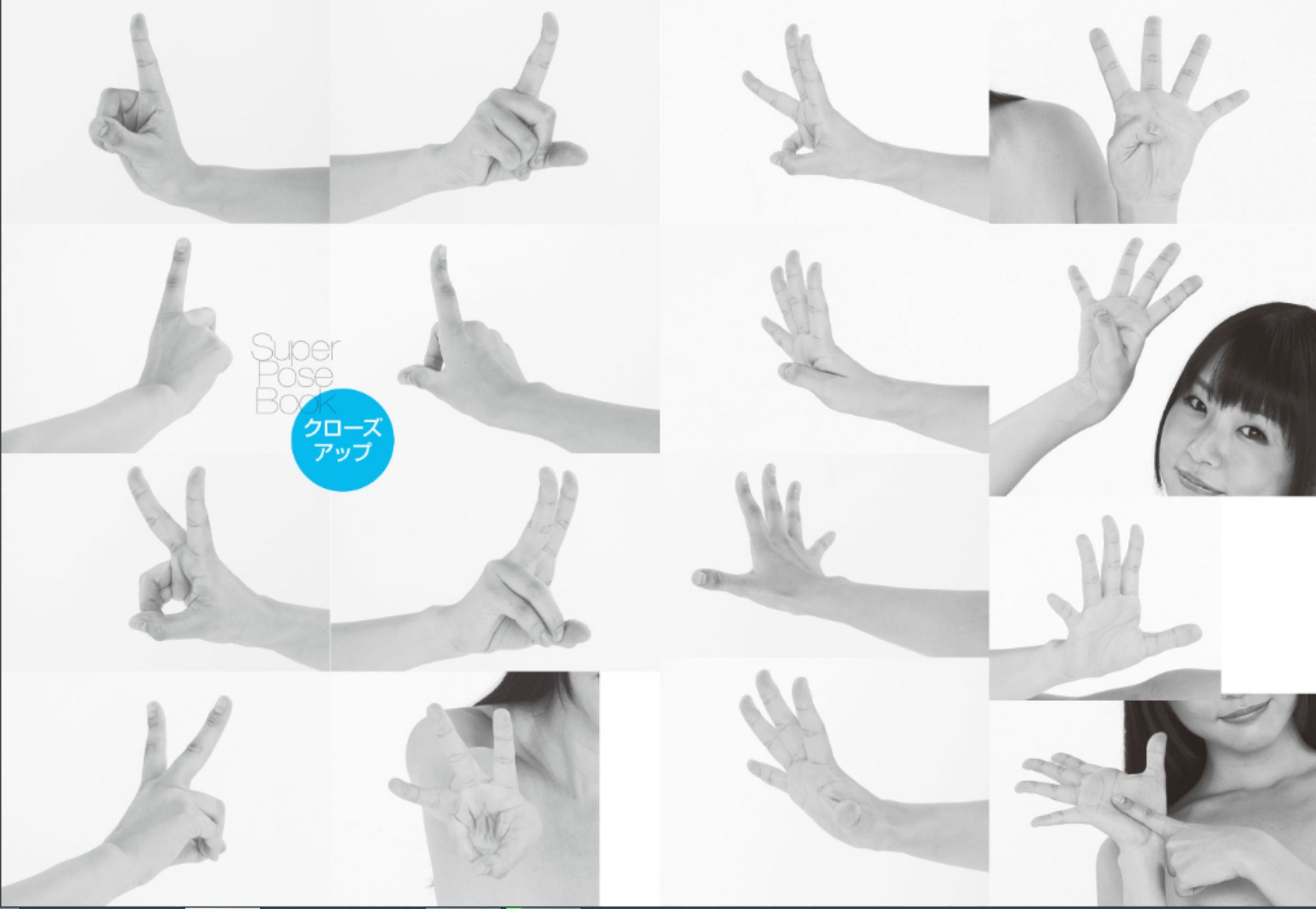 [Super Pose Book]蕾 (173/180)