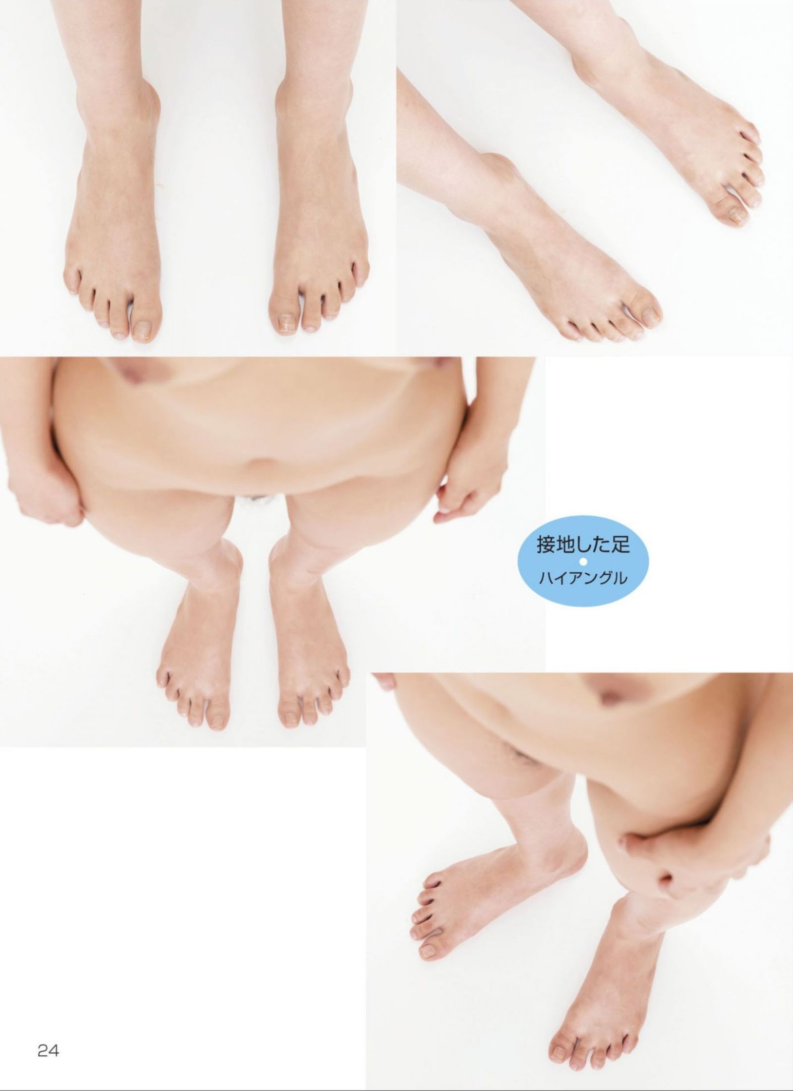 [Super Pose Book]麻生希 (25/194)
