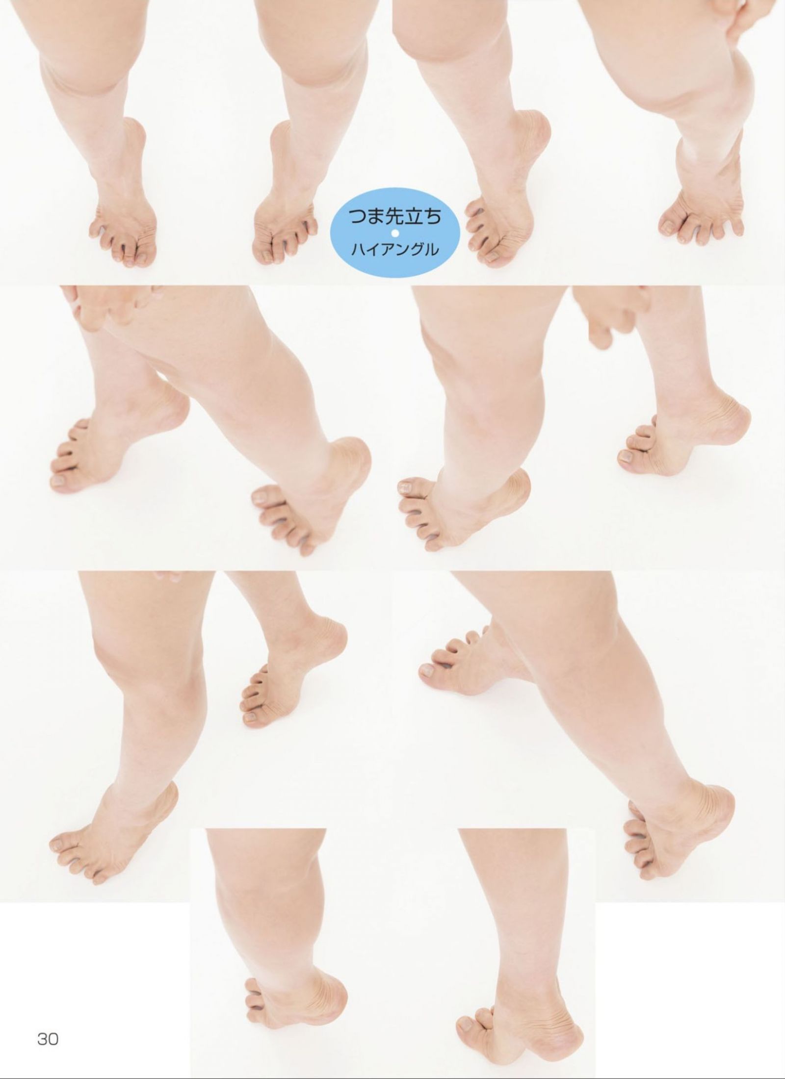 [Super Pose Book]麻生希 (31/194)