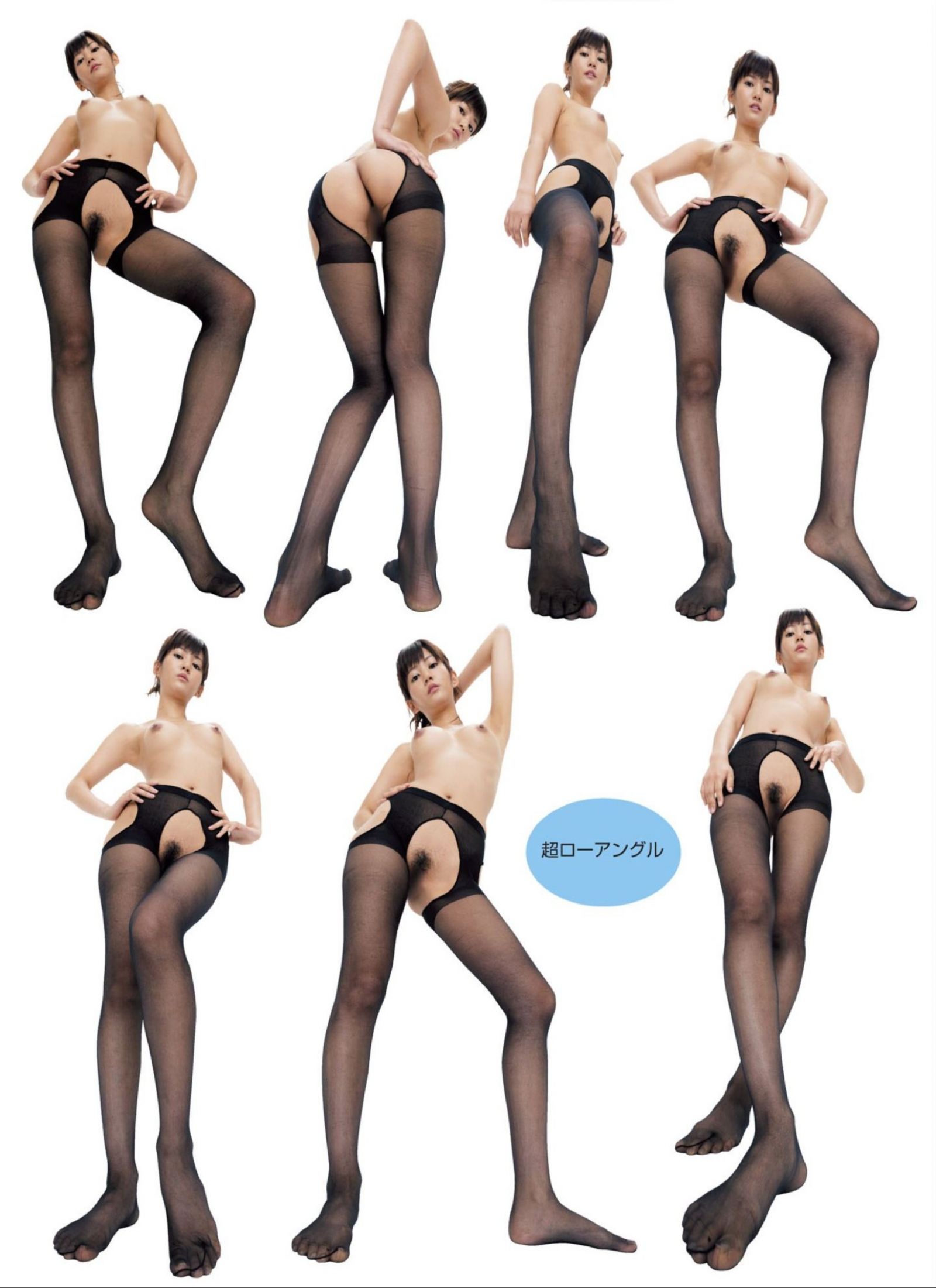 [Super Pose Book]麻生希 (149/194)