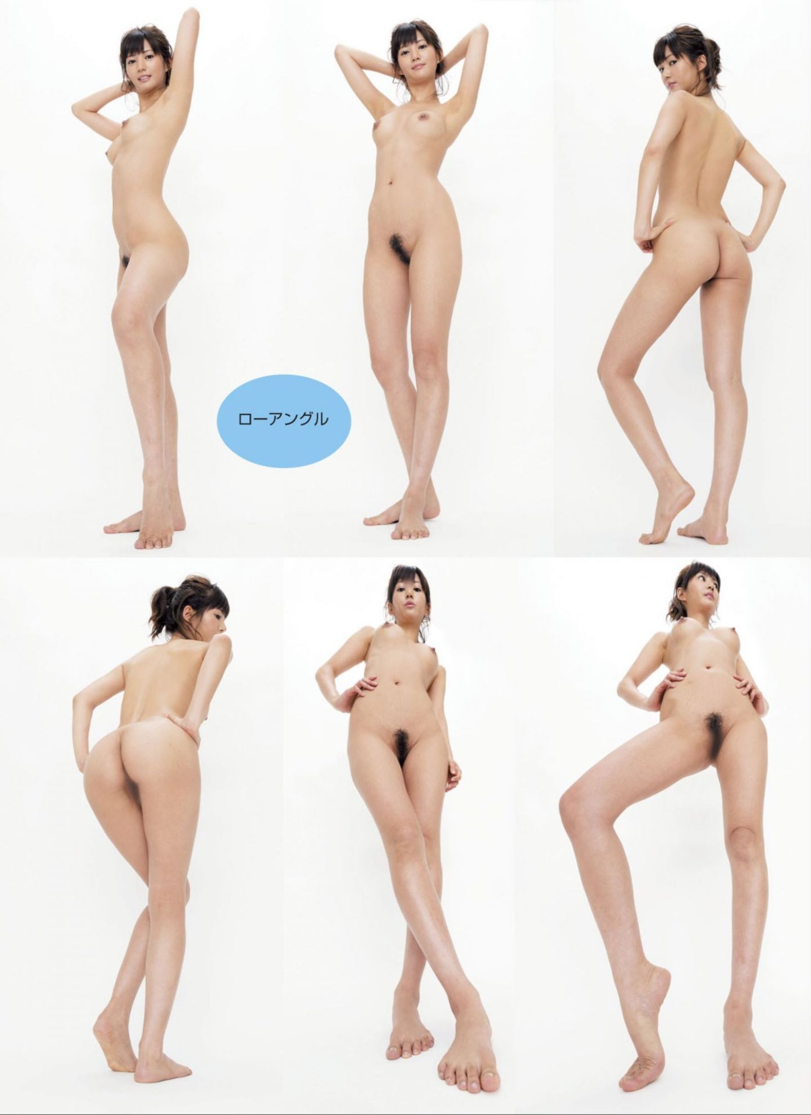 [Super Pose Book]麻生希 (158/194)