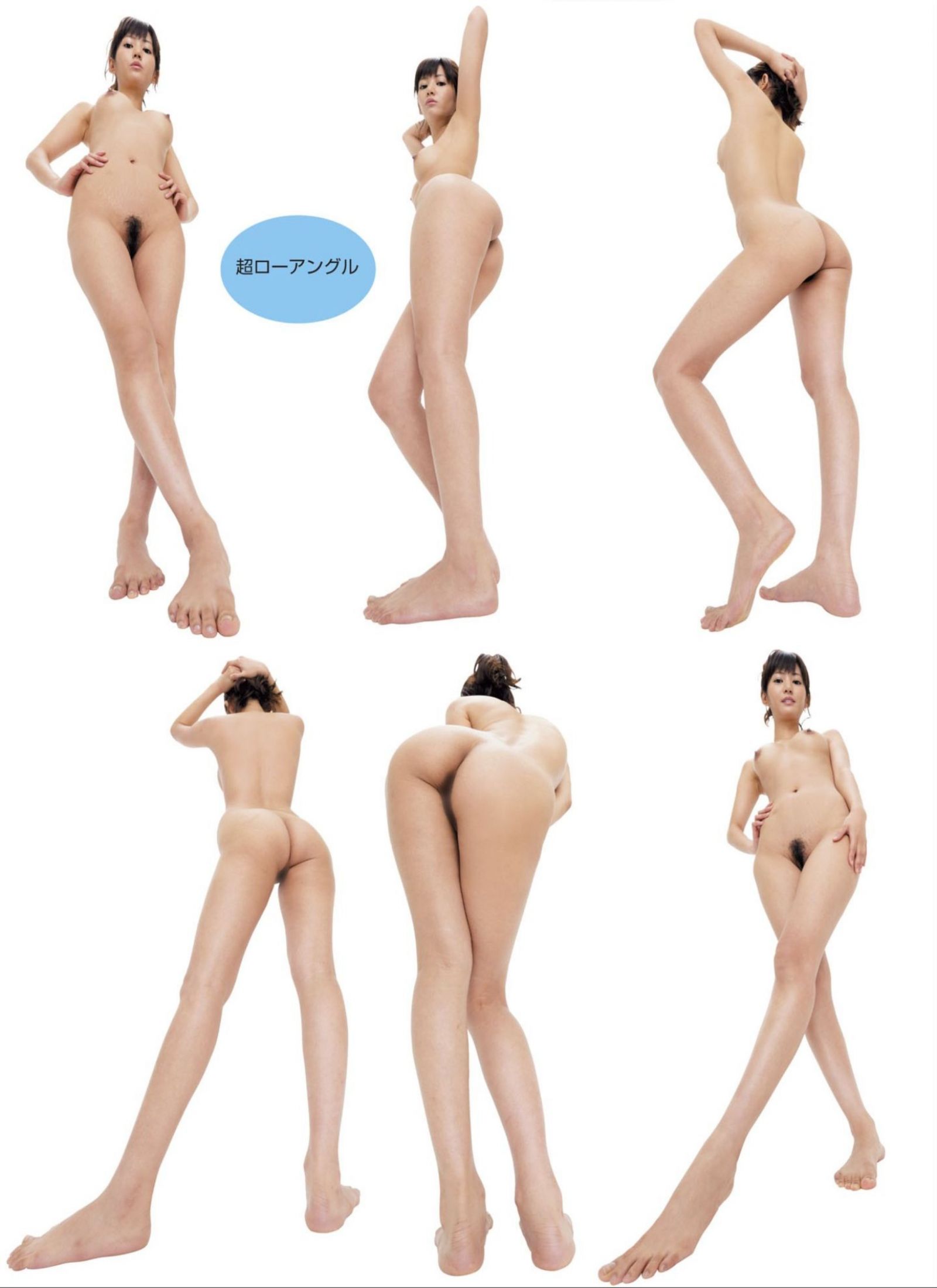 [Super Pose Book]麻生希 (159/194)
