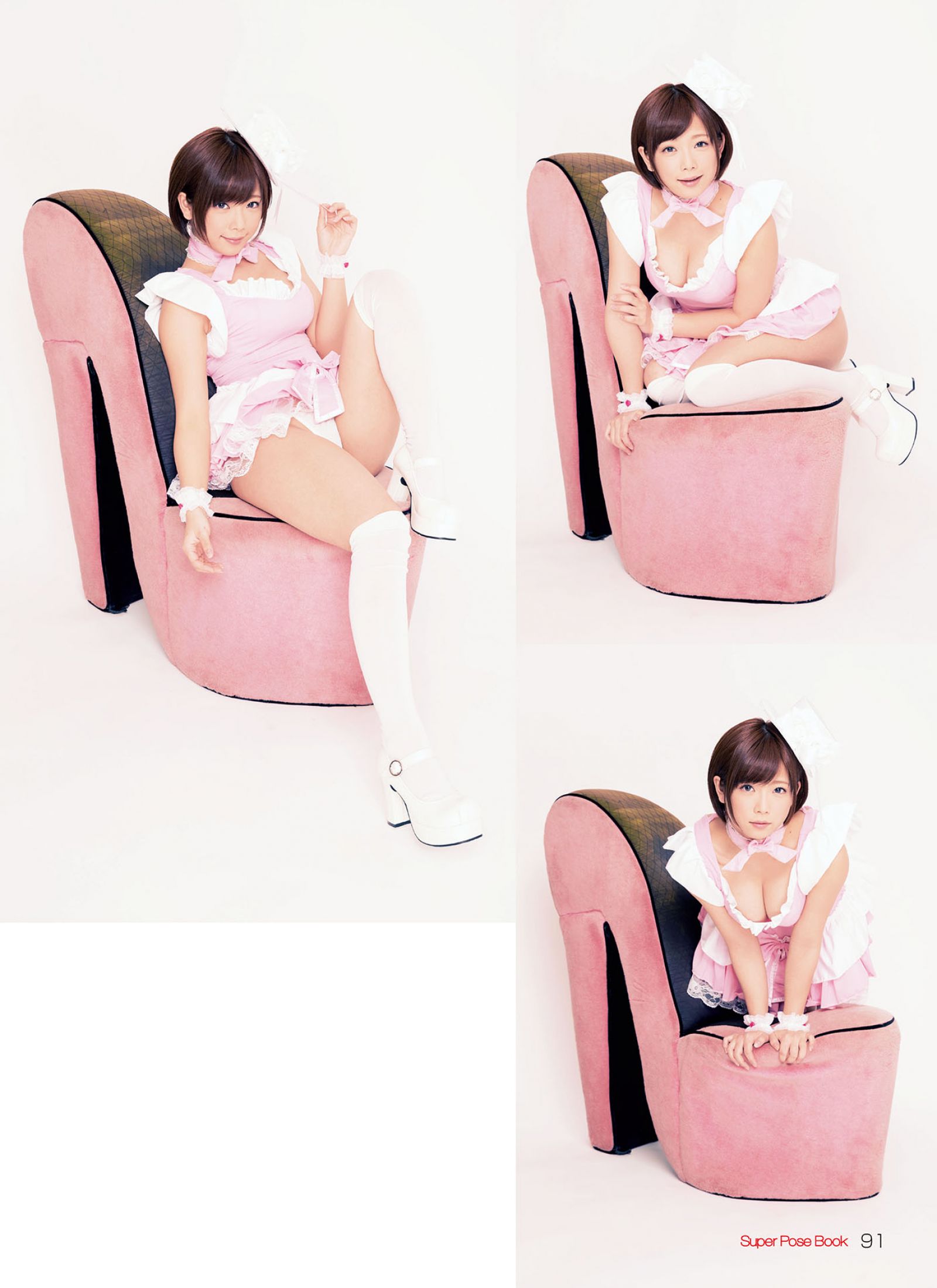 [Super Pose Book]紗倉真菜 (90/160)