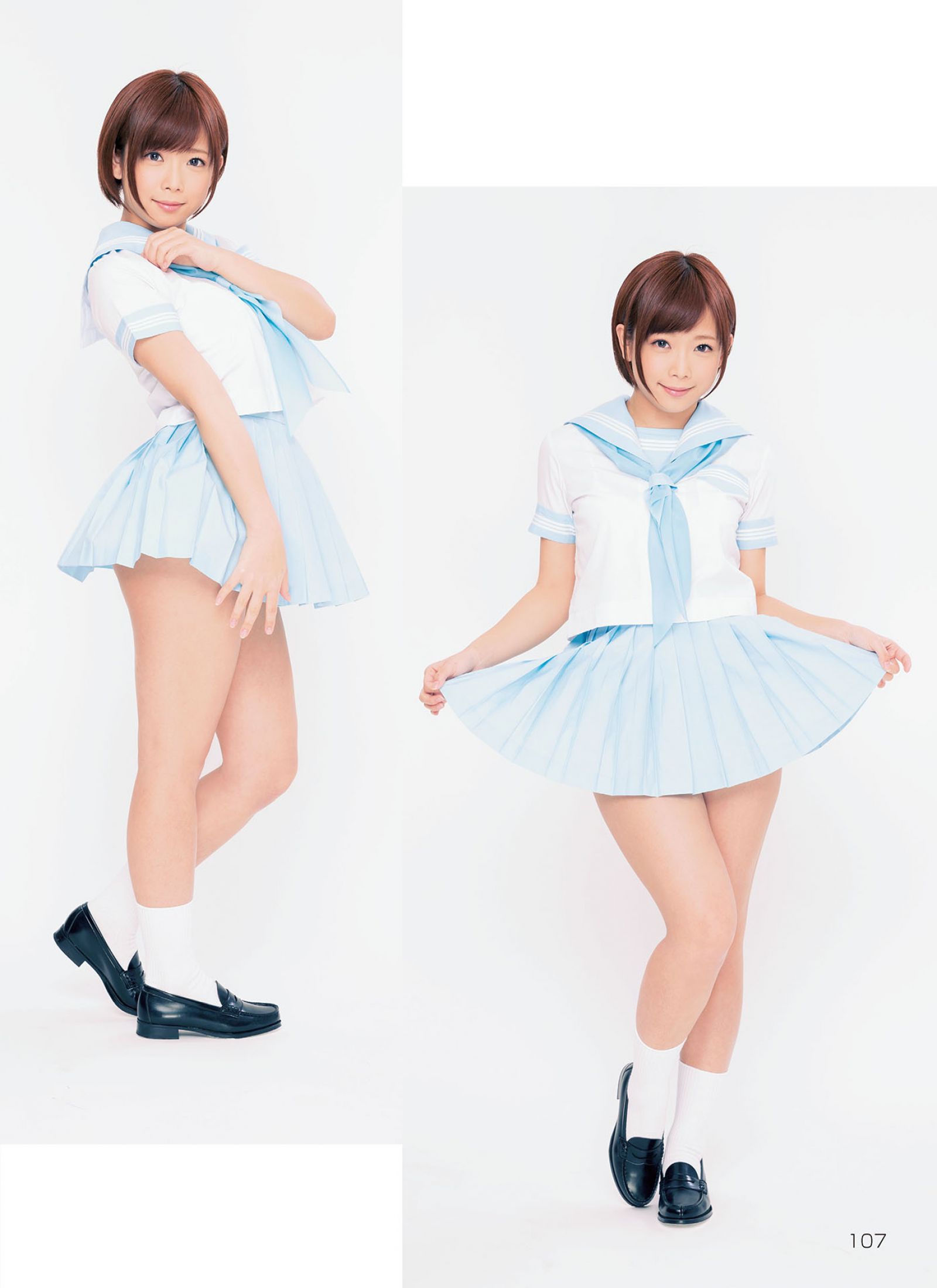 [Super Pose Book]紗倉真菜 (106/160)
