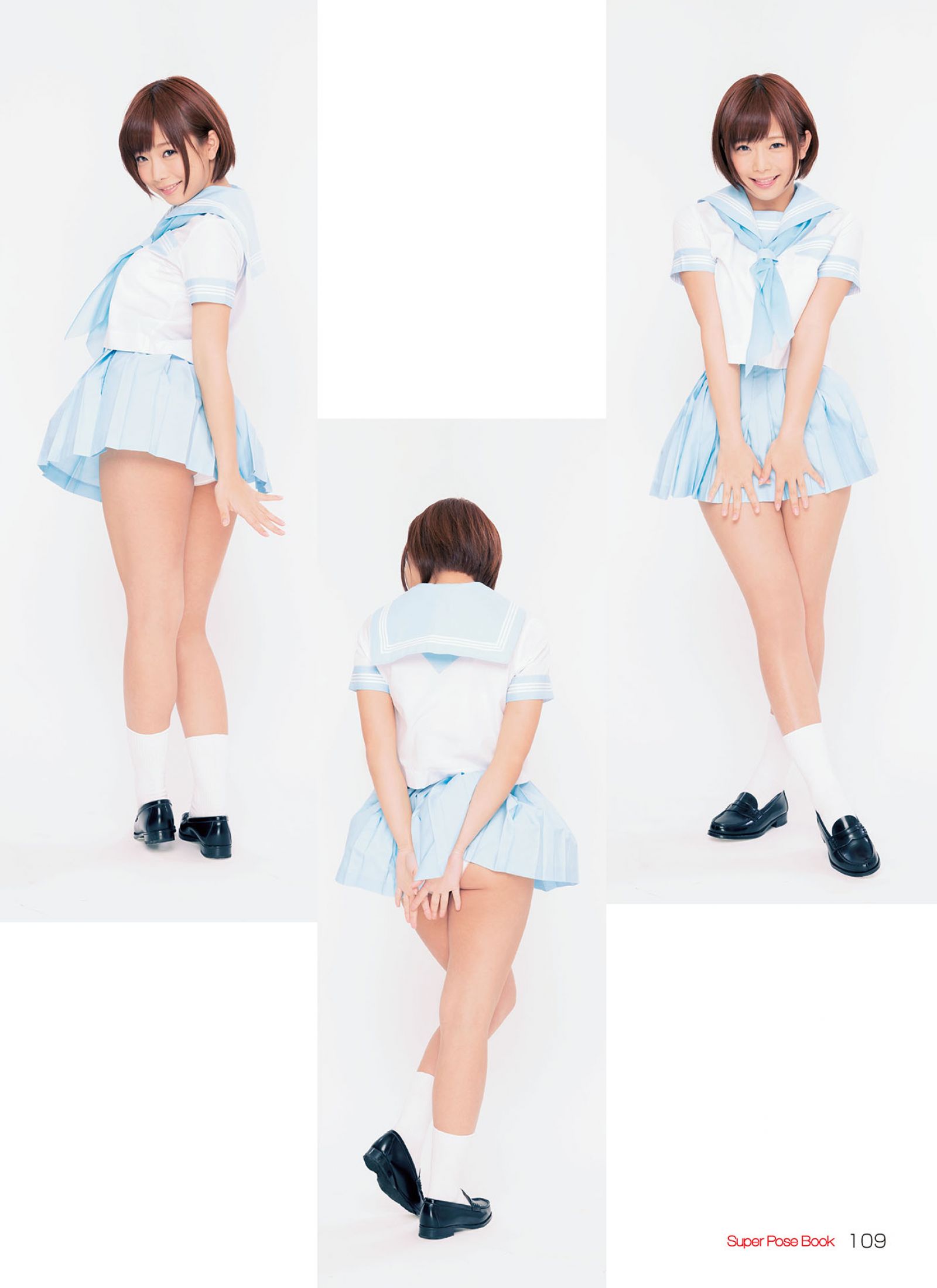 [Super Pose Book]紗倉真菜 (108/160)