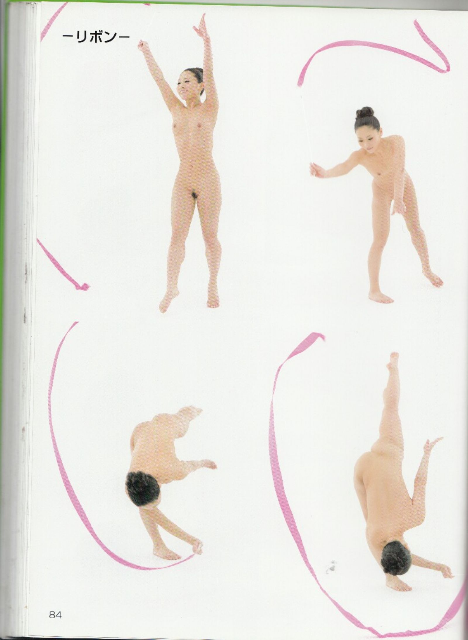 [Super Pose Book]永遠子 (77/152)