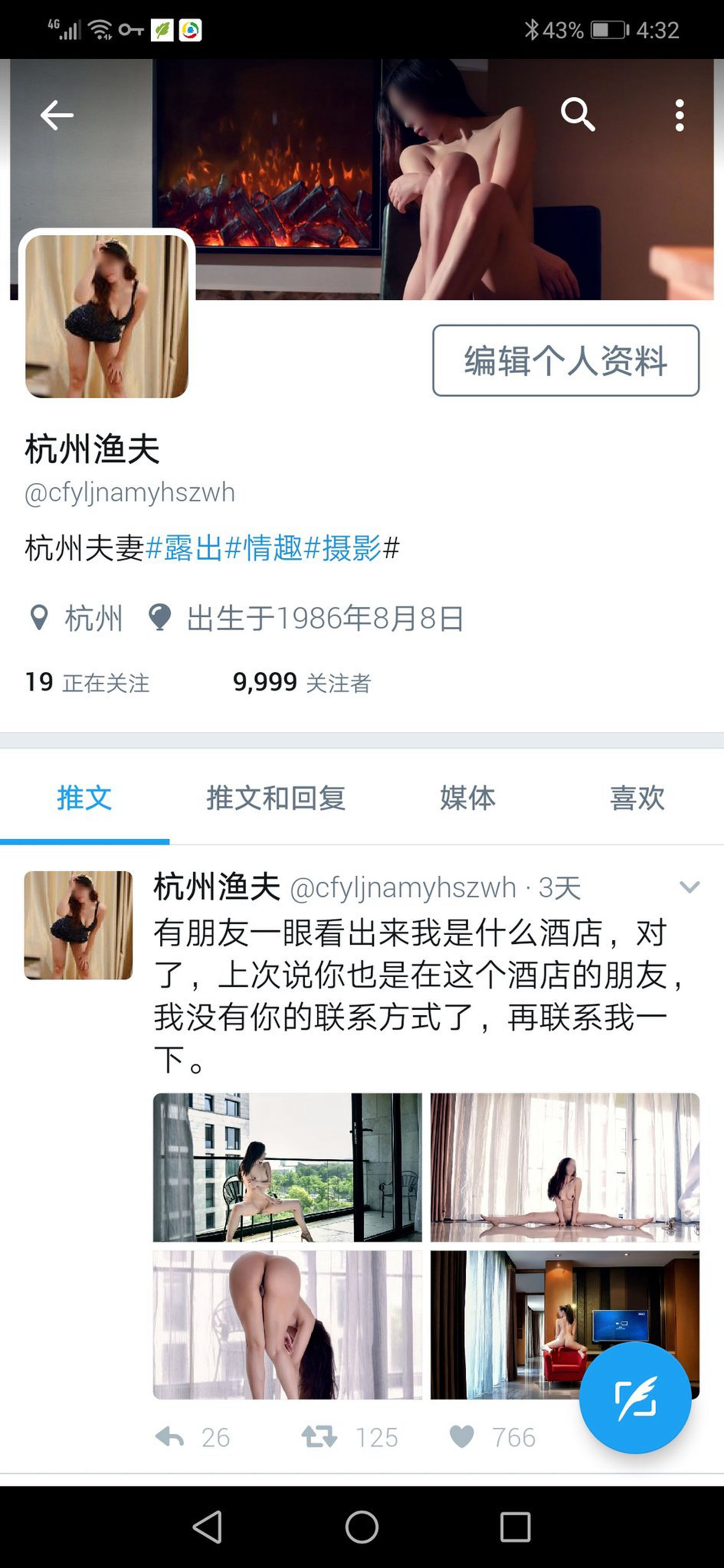 [人體攝影]國模人體 (90/253)
