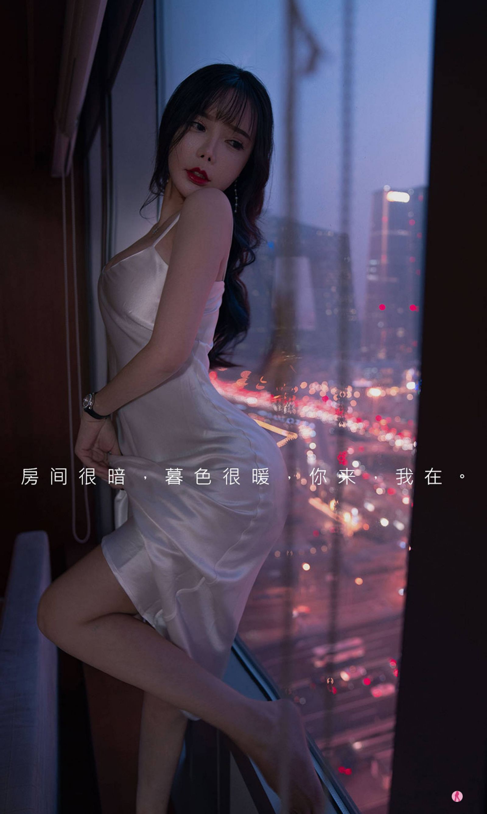 [秀人網旗下]愛尤物 (26/35)