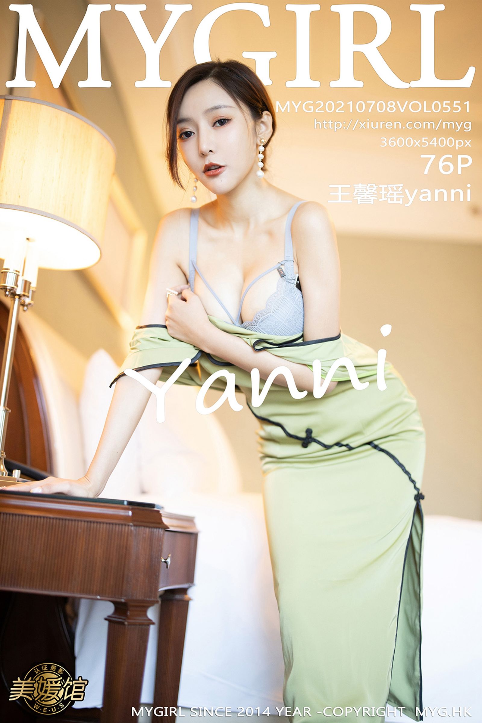 [秀人網旗下]美媛館 (78/78)