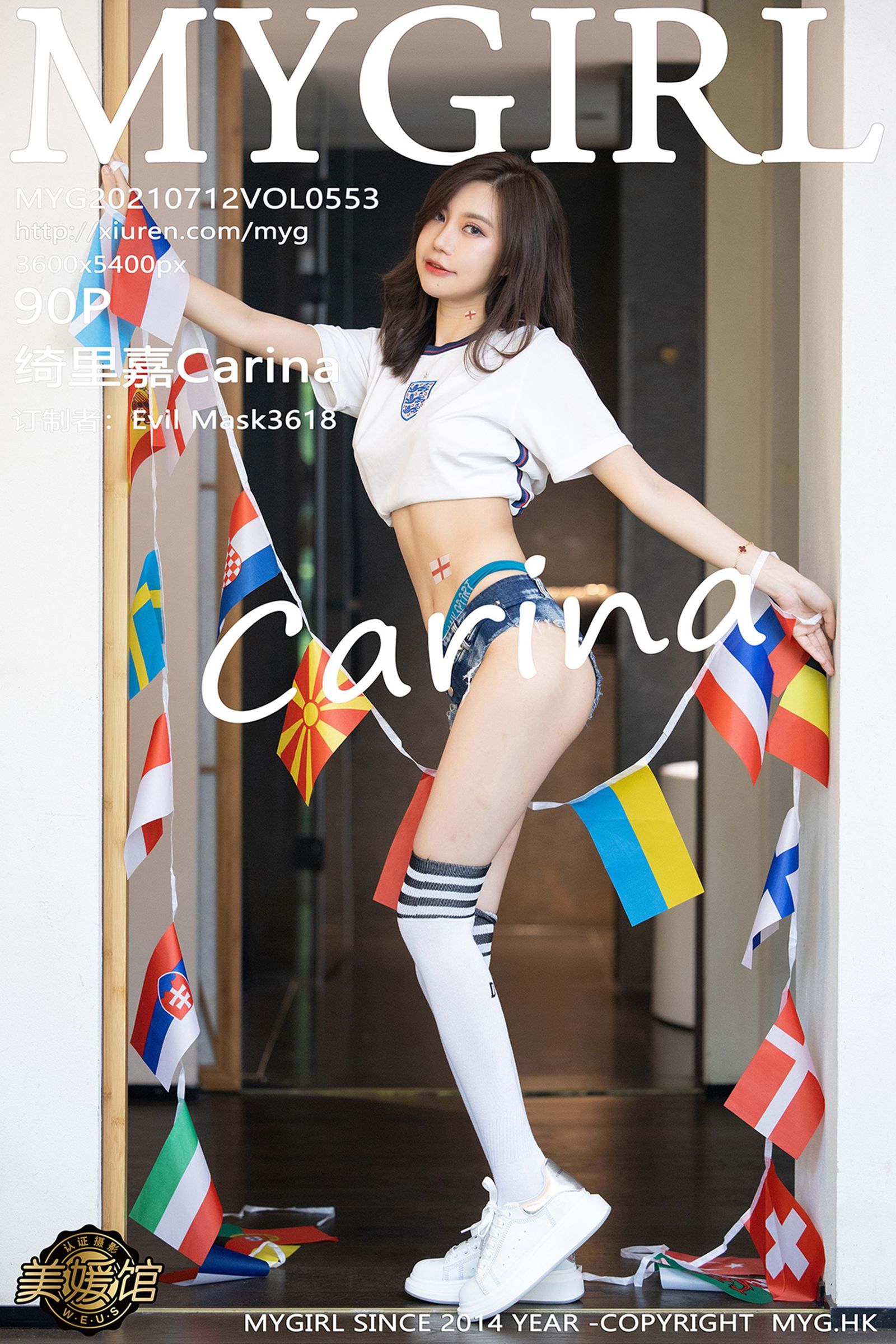 [秀人網旗下]美媛館 (91/91)