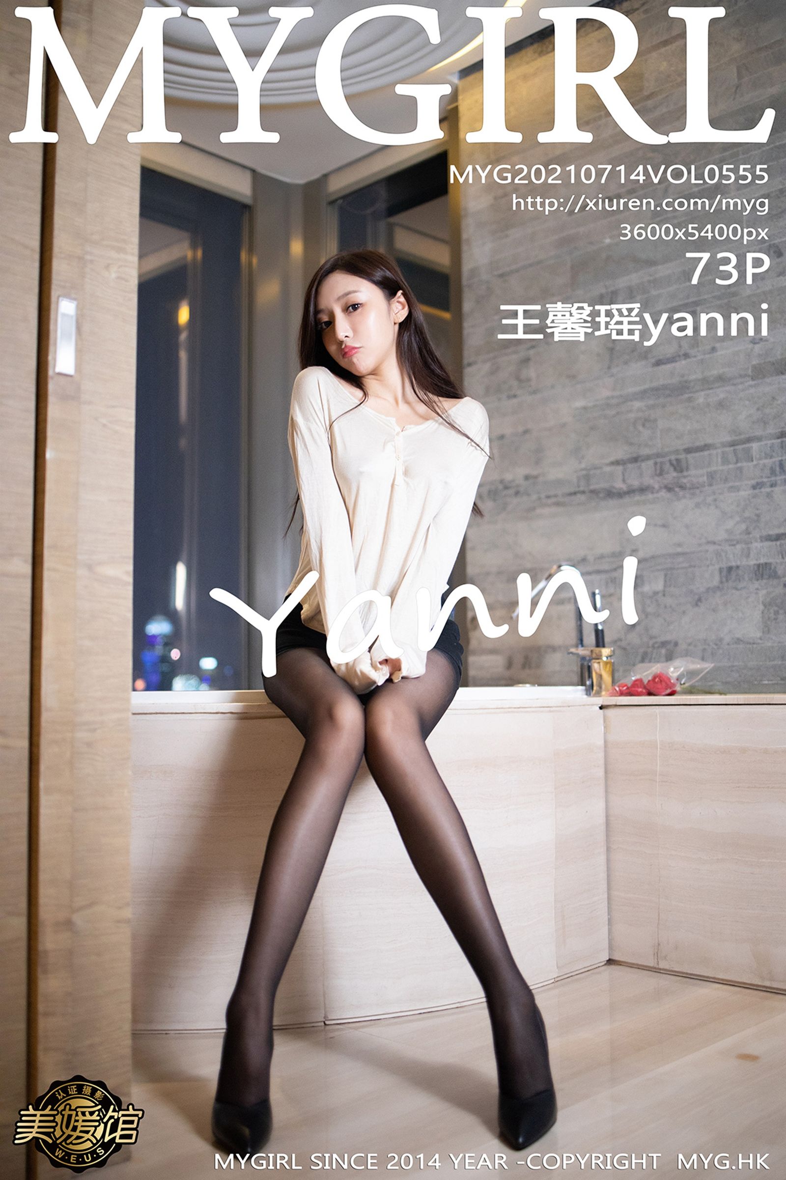 [秀人網旗下]美媛館 (74/74)