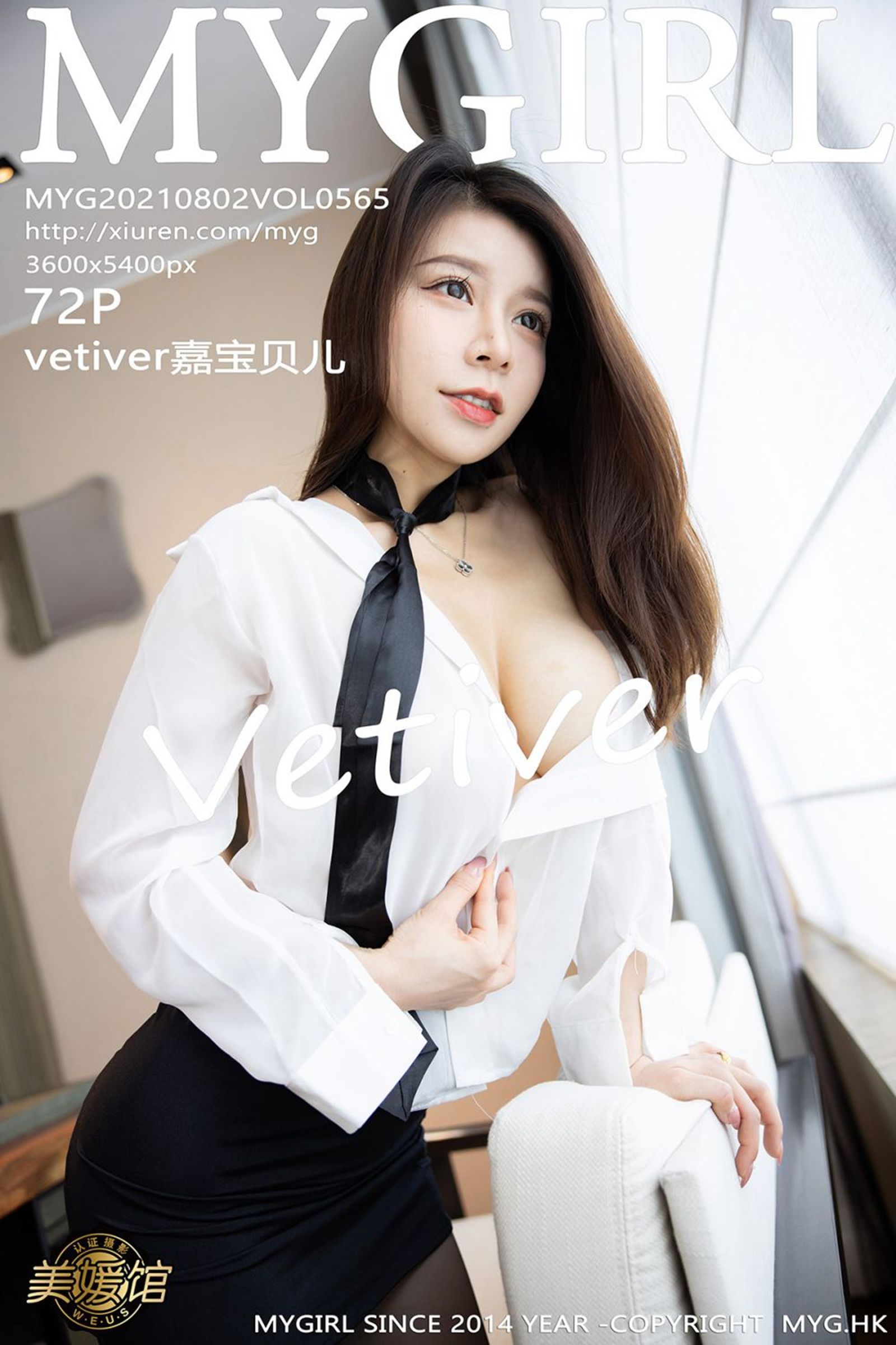 [秀人網旗下]美媛館 (73/73)