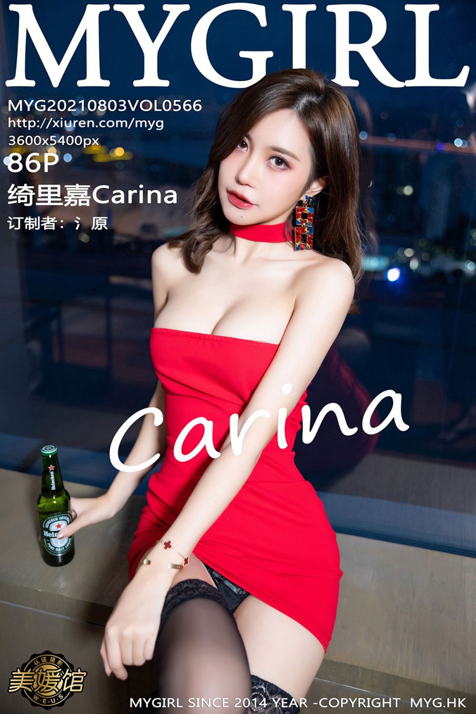 [秀人網旗下]美媛館 (87/87)