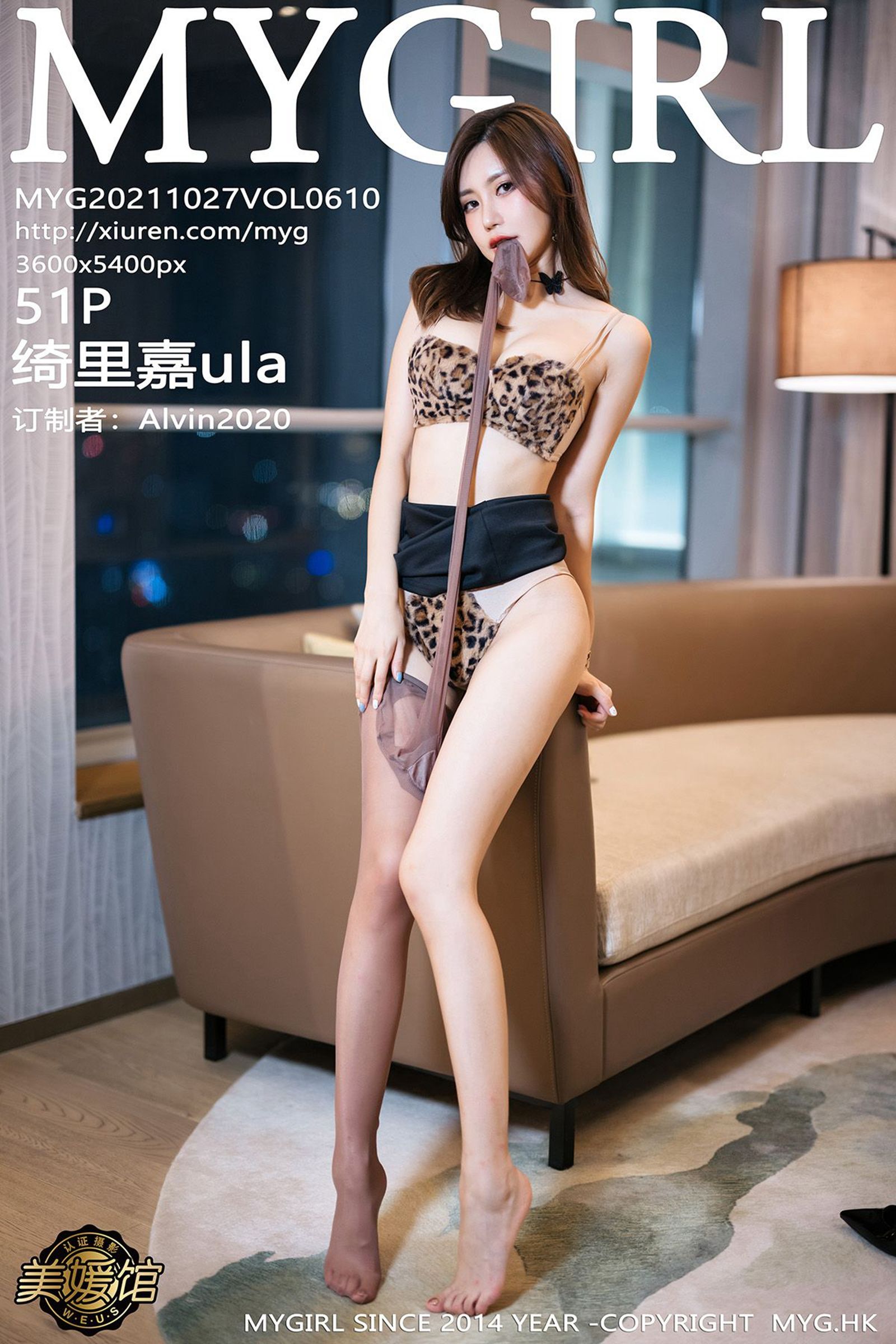 [秀人網旗下]美媛館 (48/52)