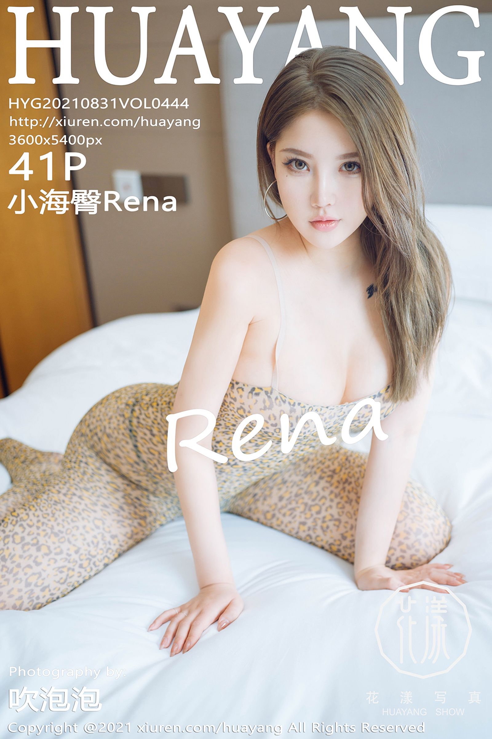 [秀人網旗下]花漾 (42/42)