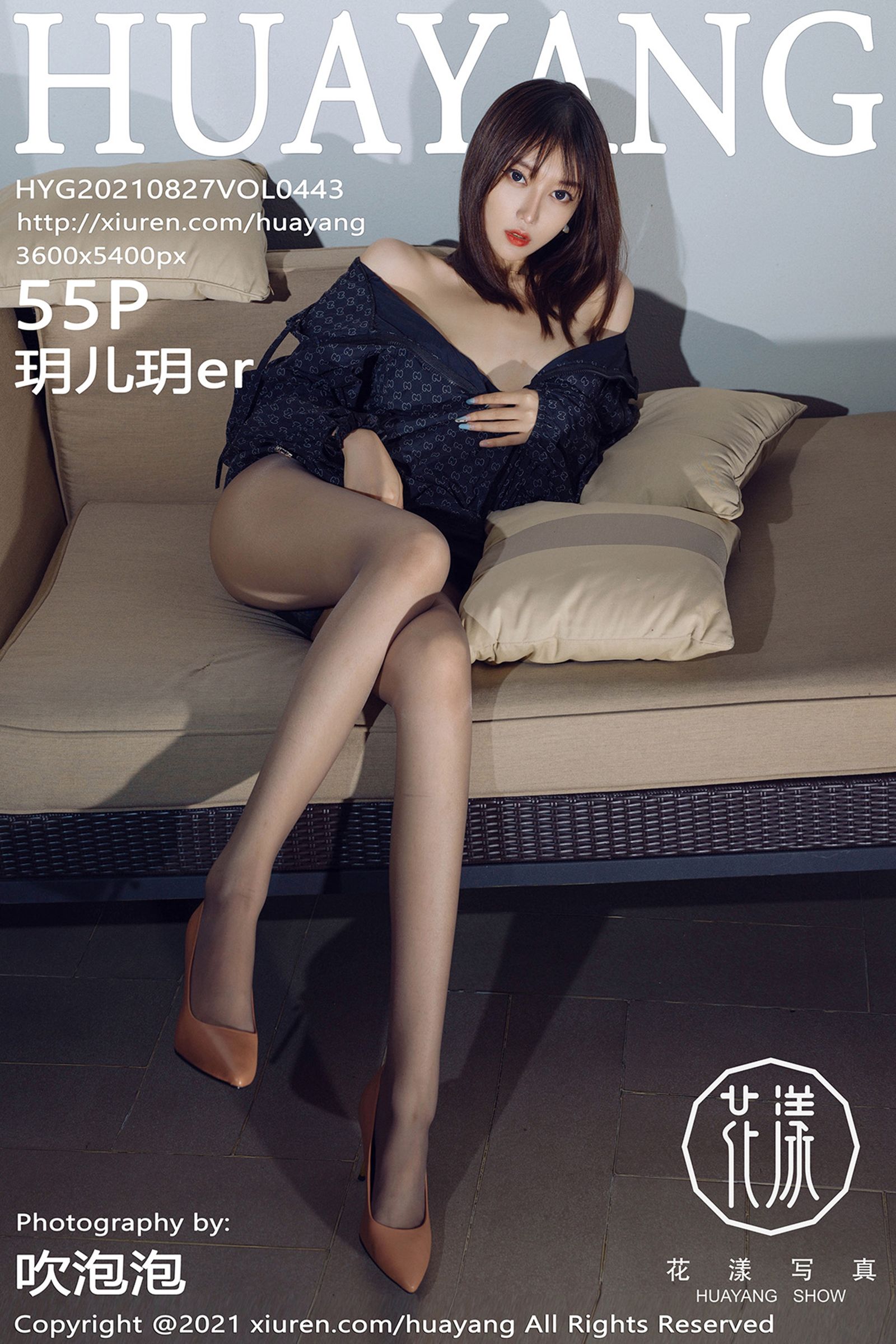 [秀人網旗下]花漾 (56/56)