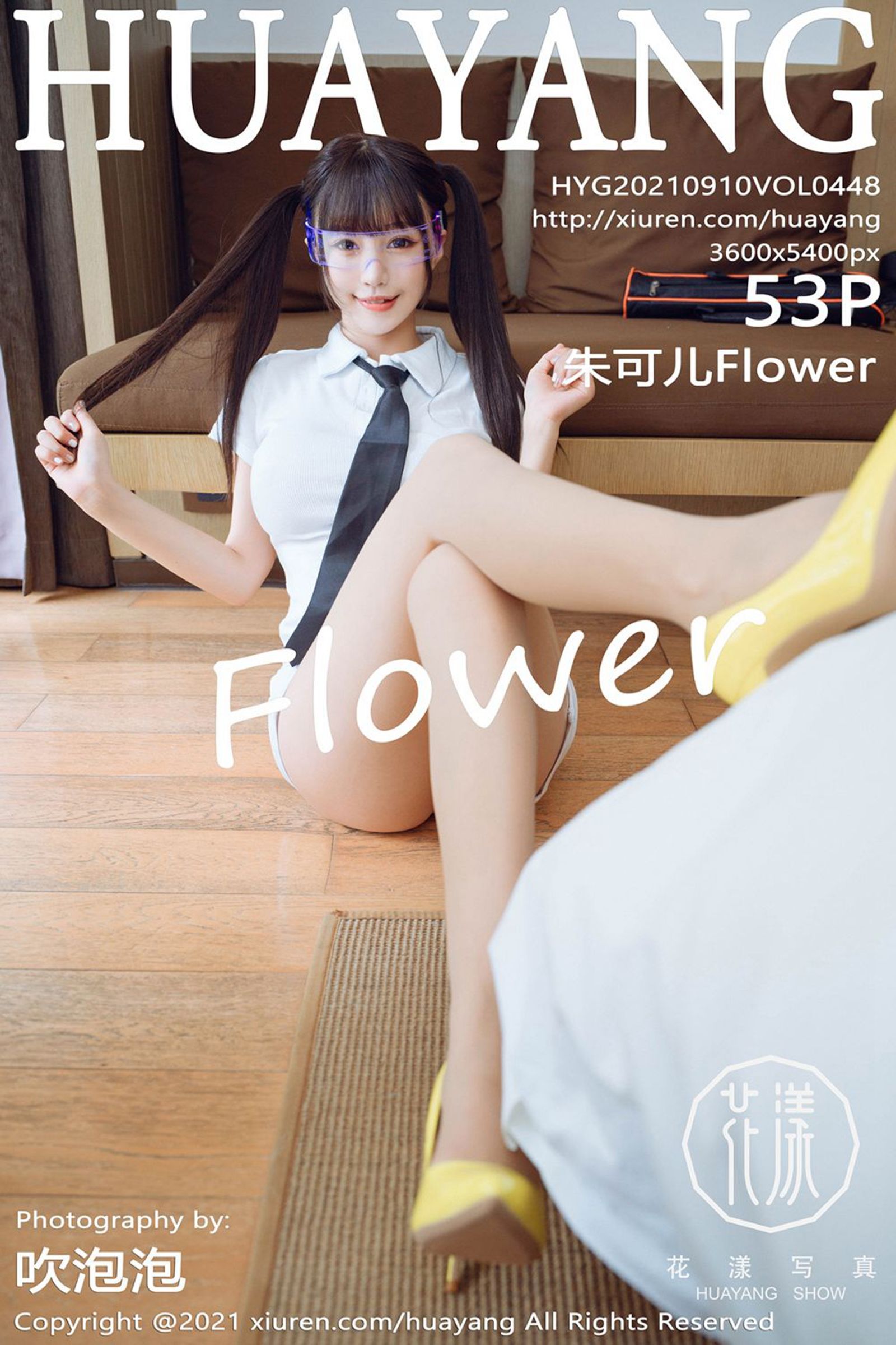 [秀人網旗下]花漾 (54/54)