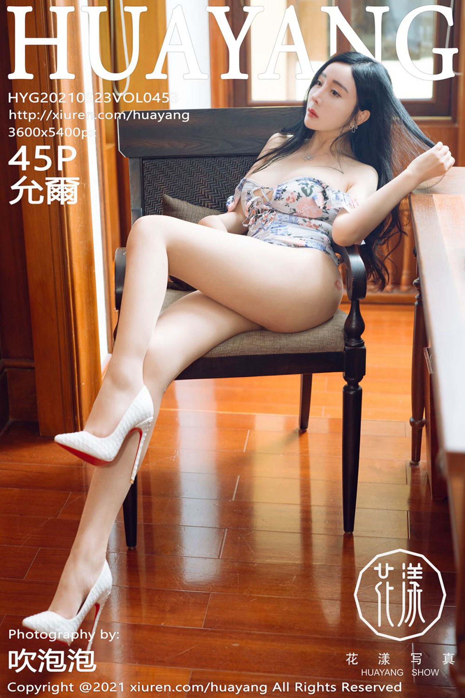 [秀人網旗下]花漾 (46/46)