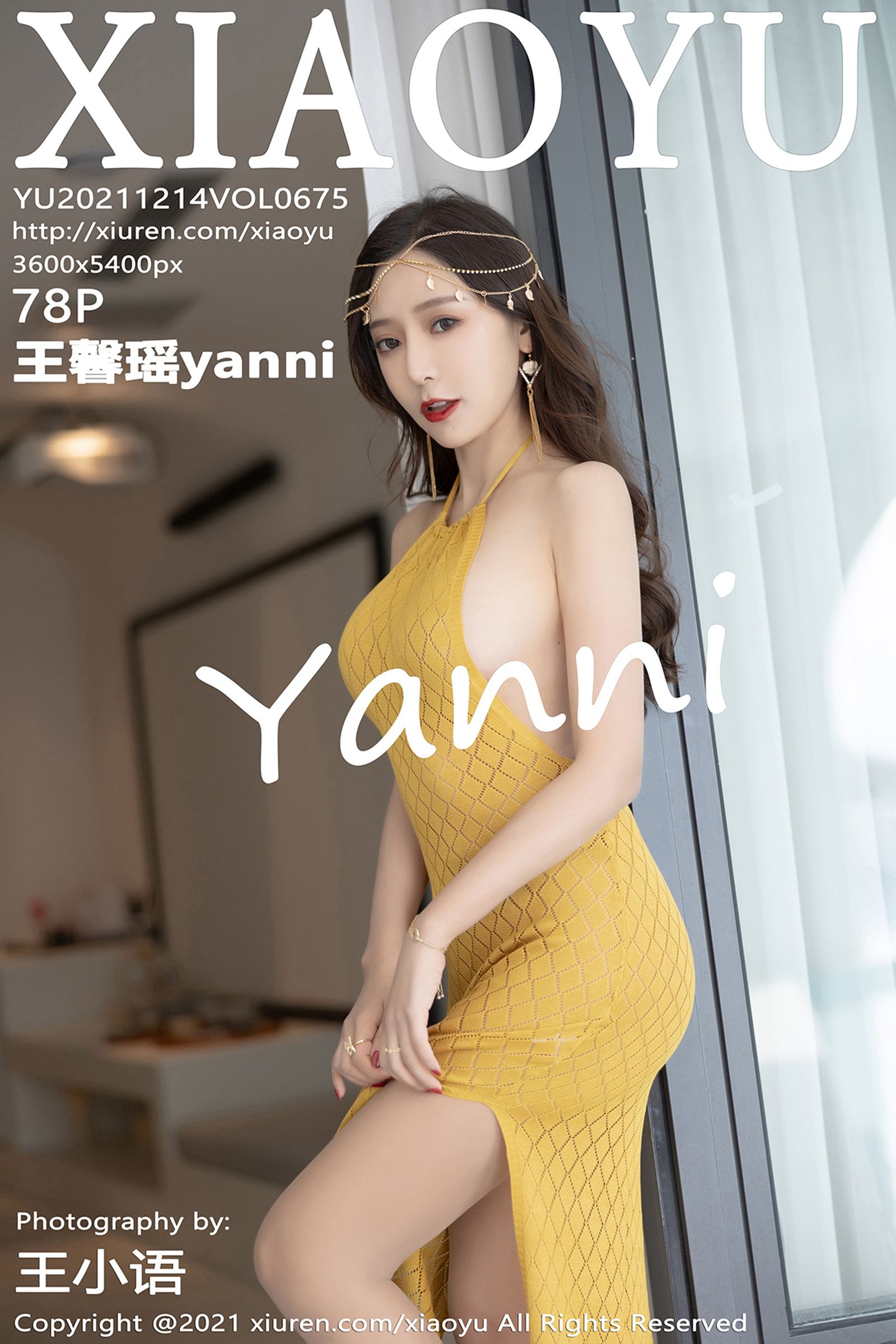 [秀人網旗下]語畫界 (76/79)