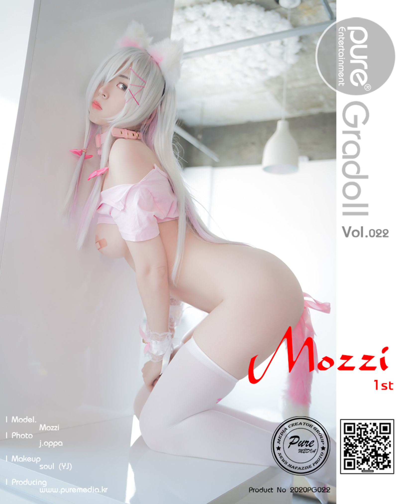 [Pure Media]Vol. 022 ?? (8/99)
