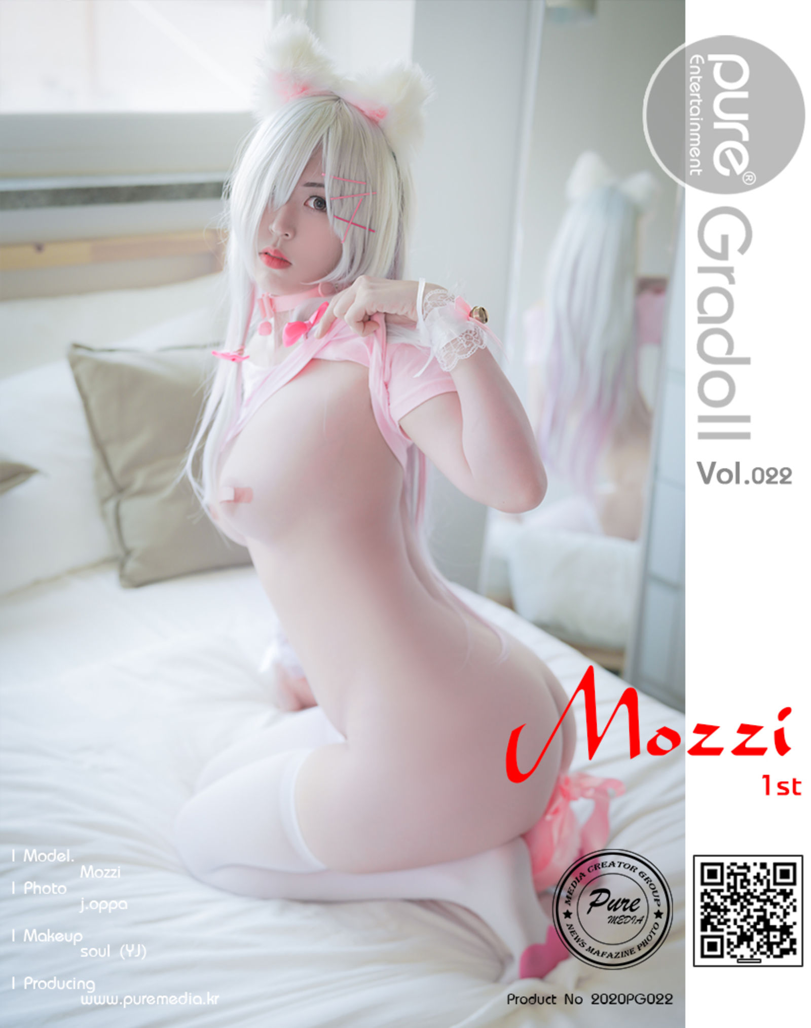 [Pure Media]Vol. 022 ?? (20/99)