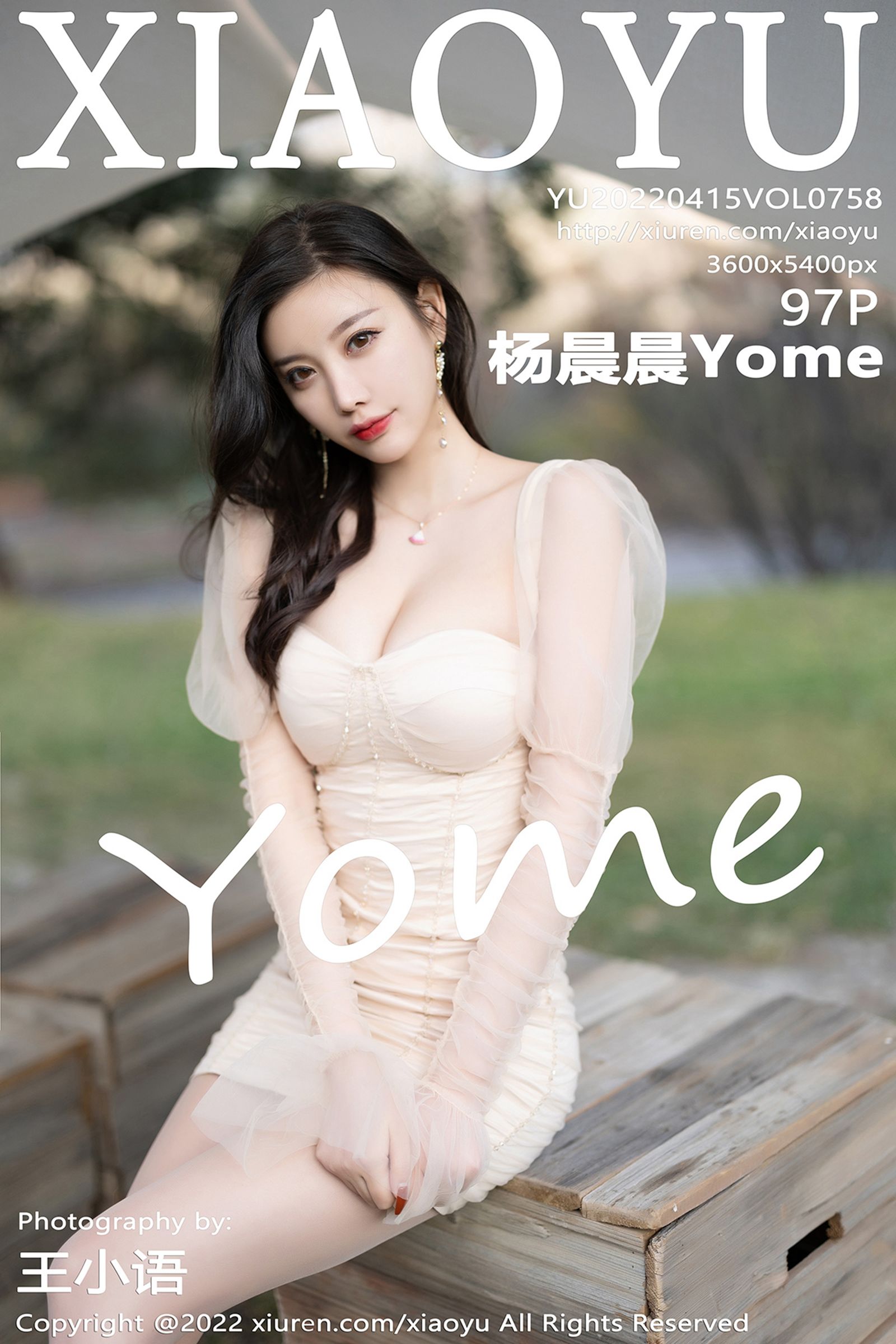 [秀人網旗下]語畫界 (94/98)