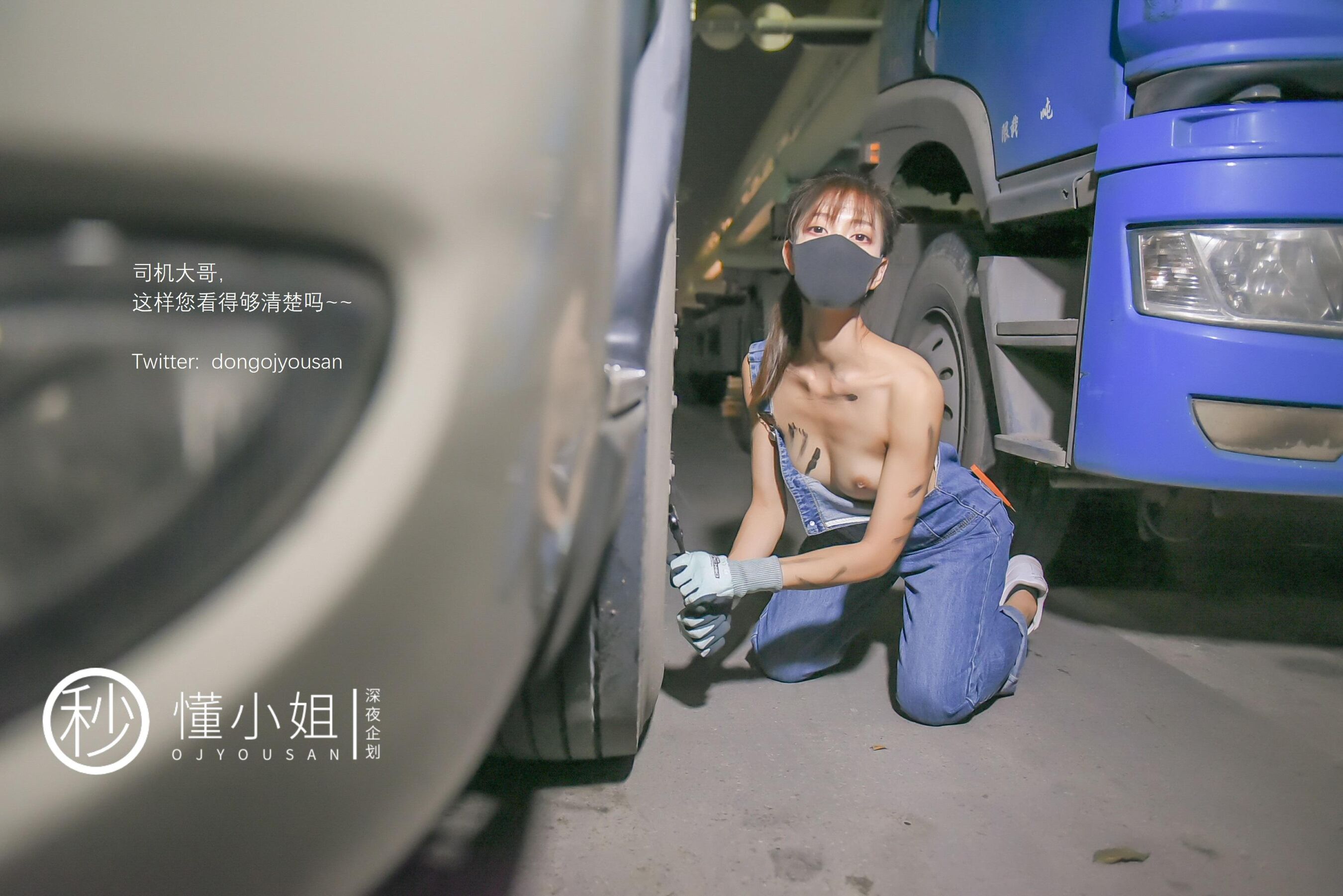 小黄车世界模特下载网