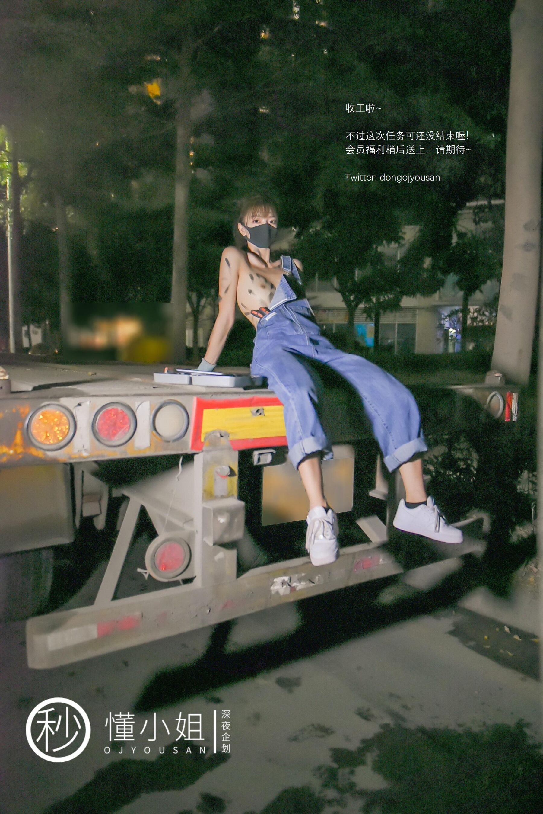 小黄车世界模特下载网