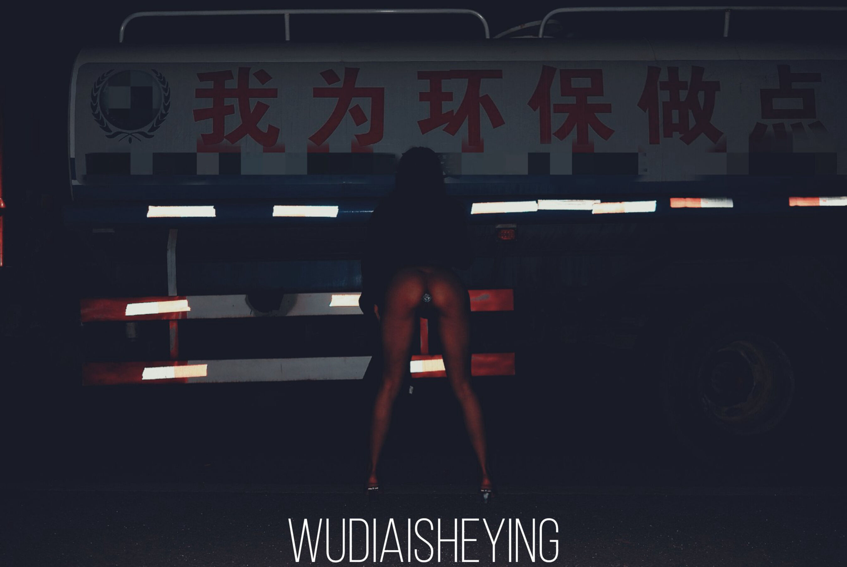 [人體攝影]國模人體 (124/500)