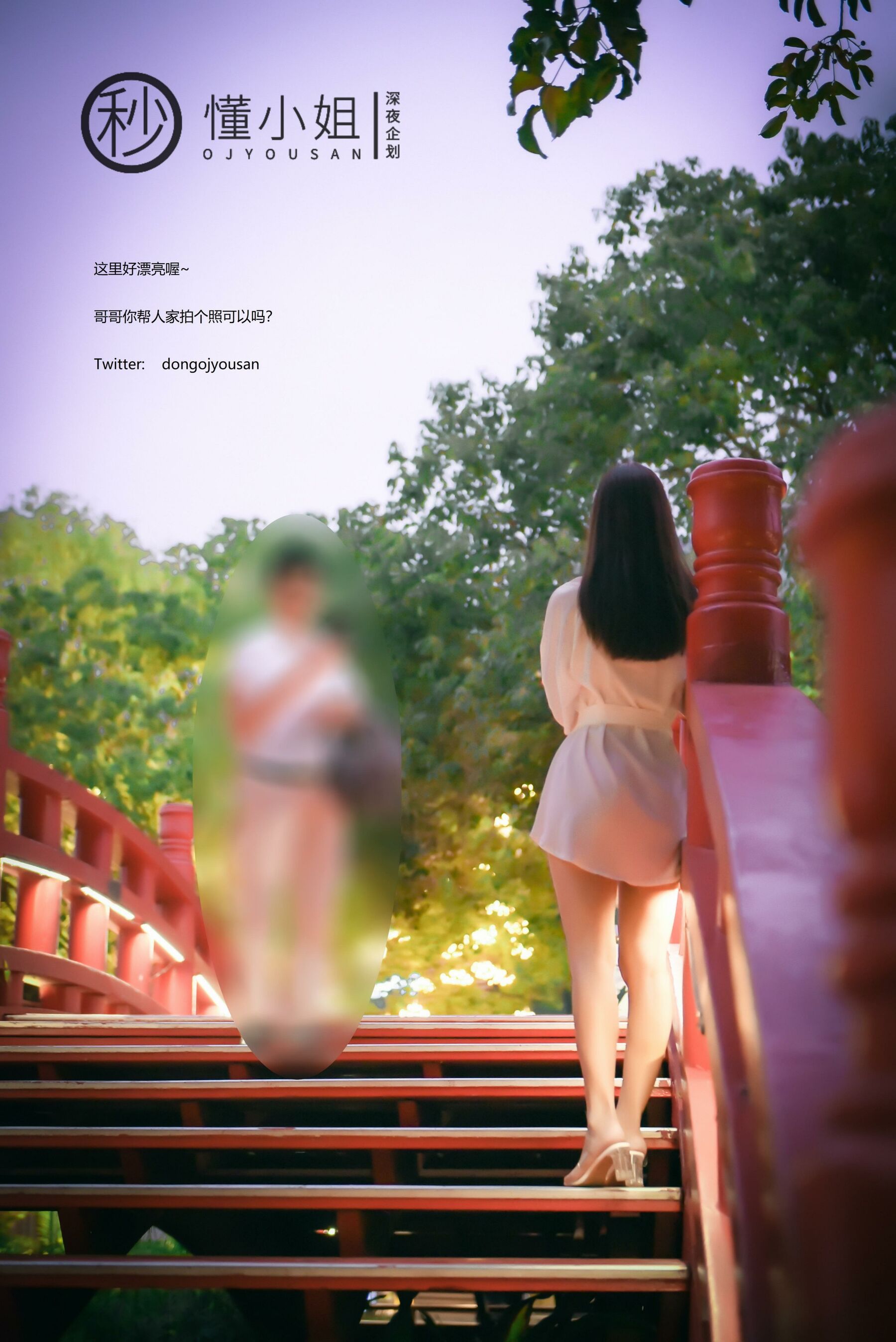 小黄车世界模特下载网