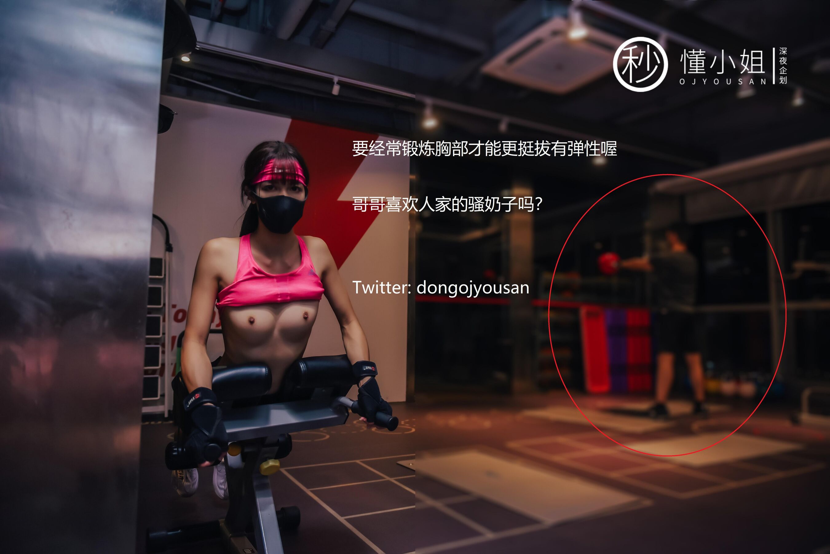 小黄车世界模特下载网