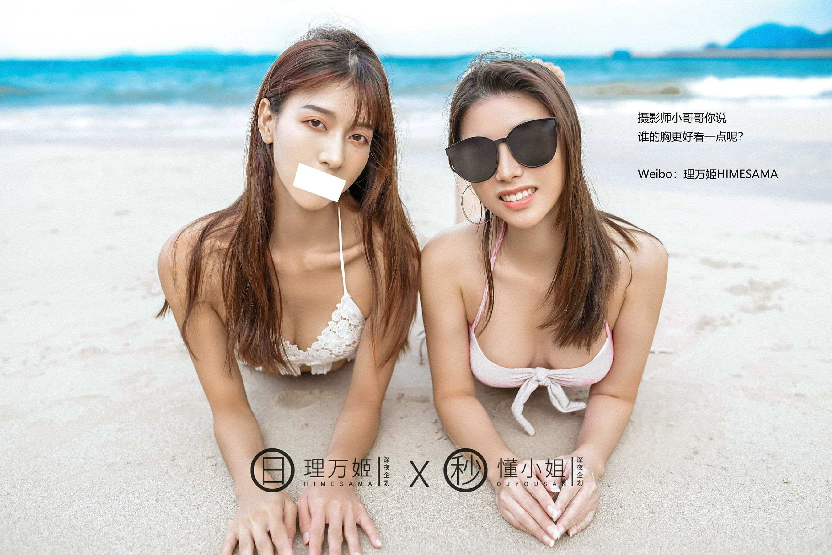 小黄车世界模特下载网