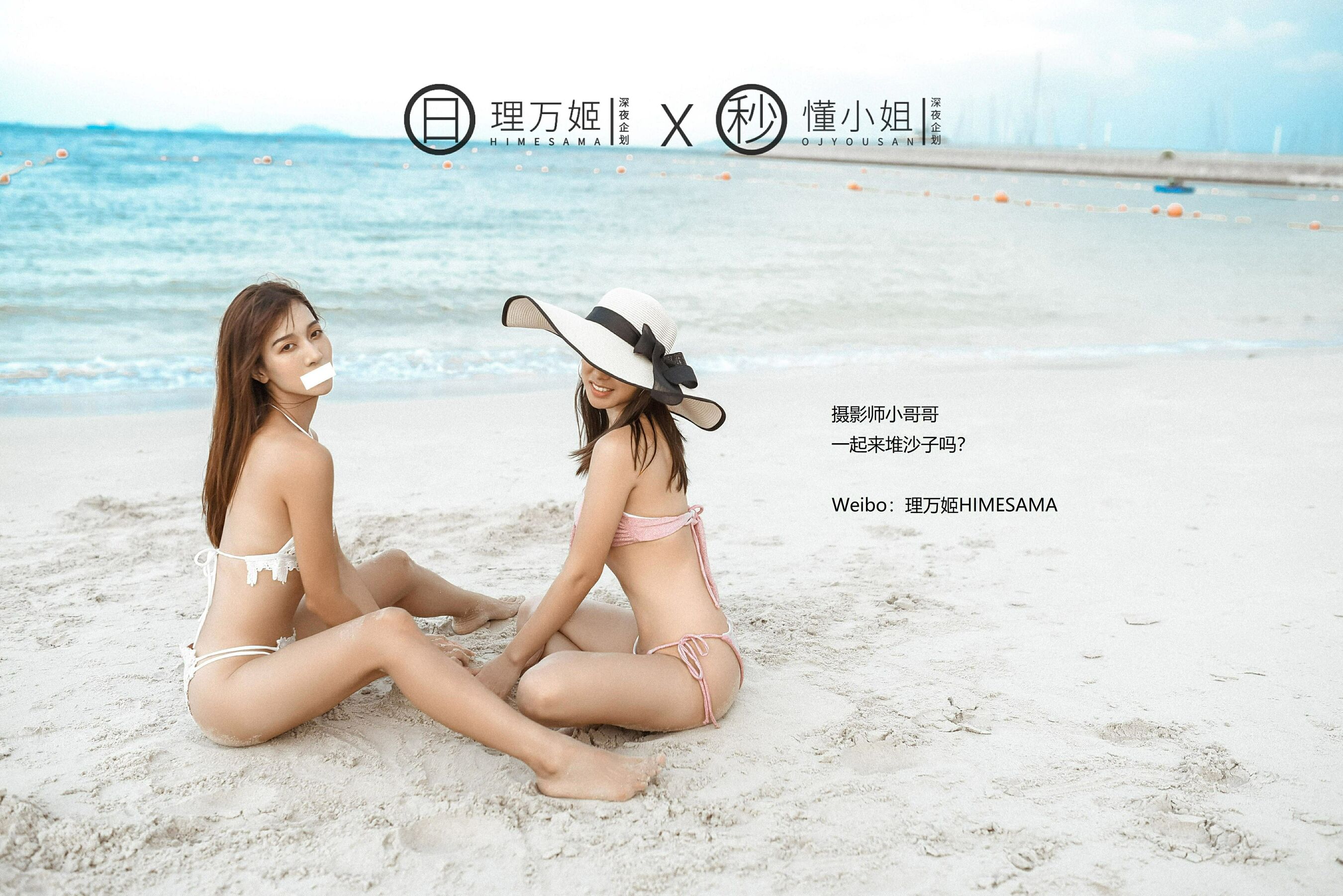 小黄车世界模特下载网