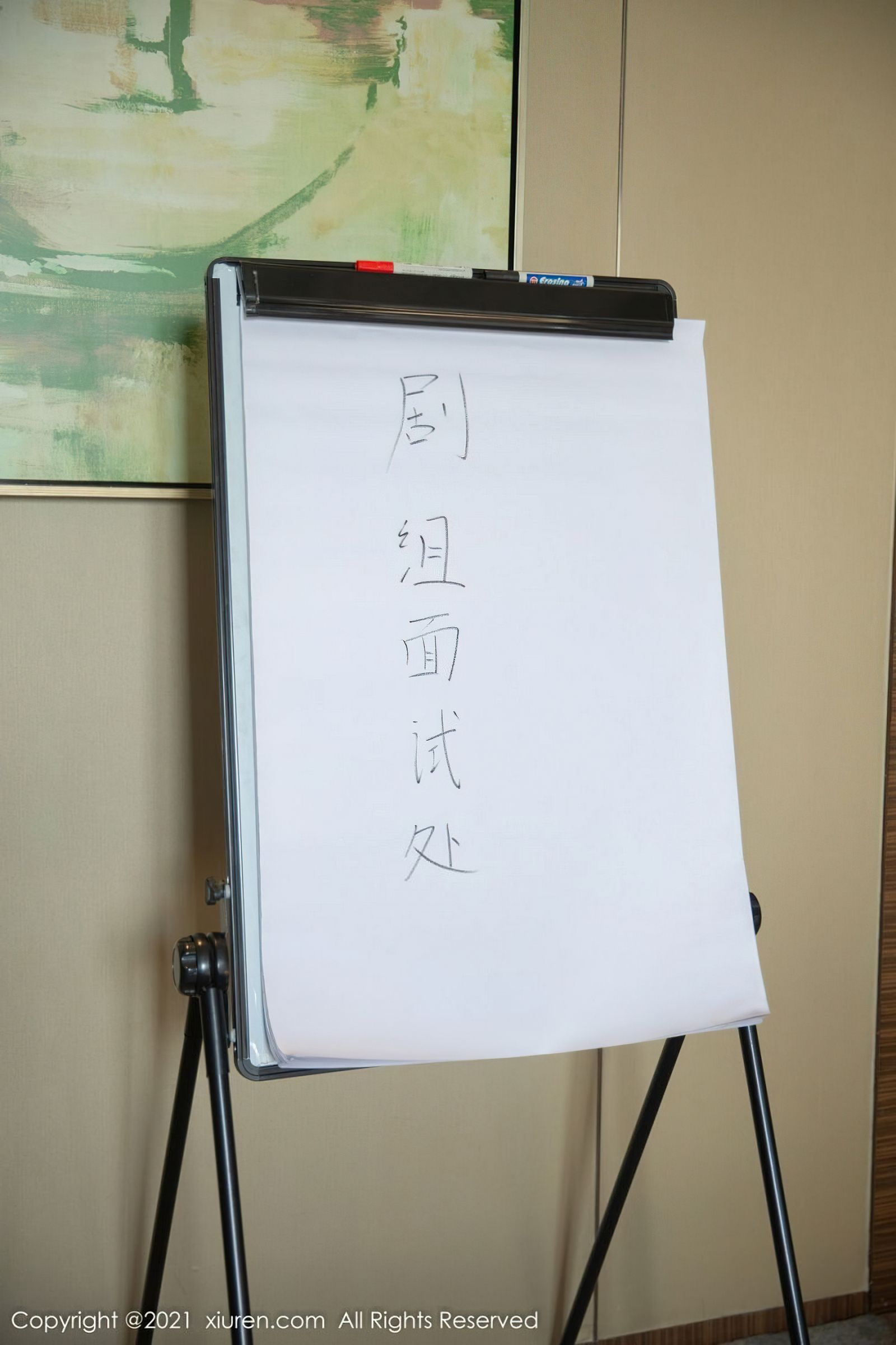 [秀人網旗下]秀人網 (82/82)