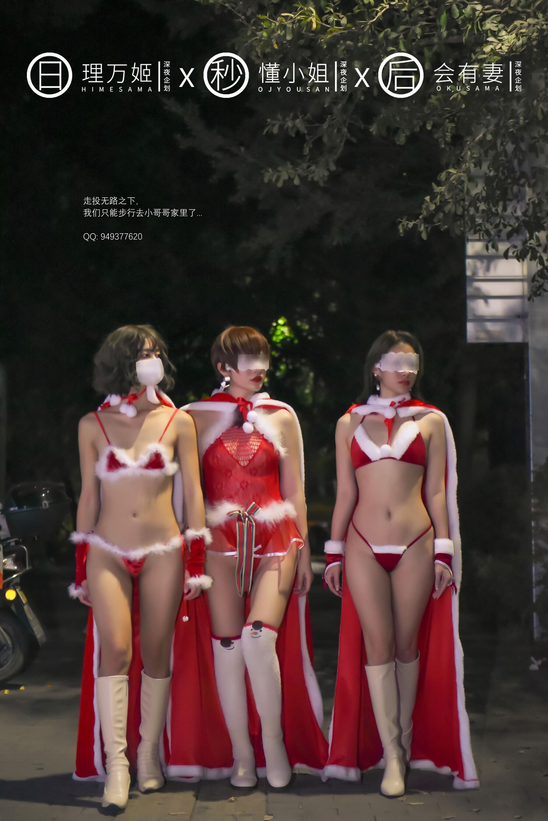 小黄车世界模特下载网