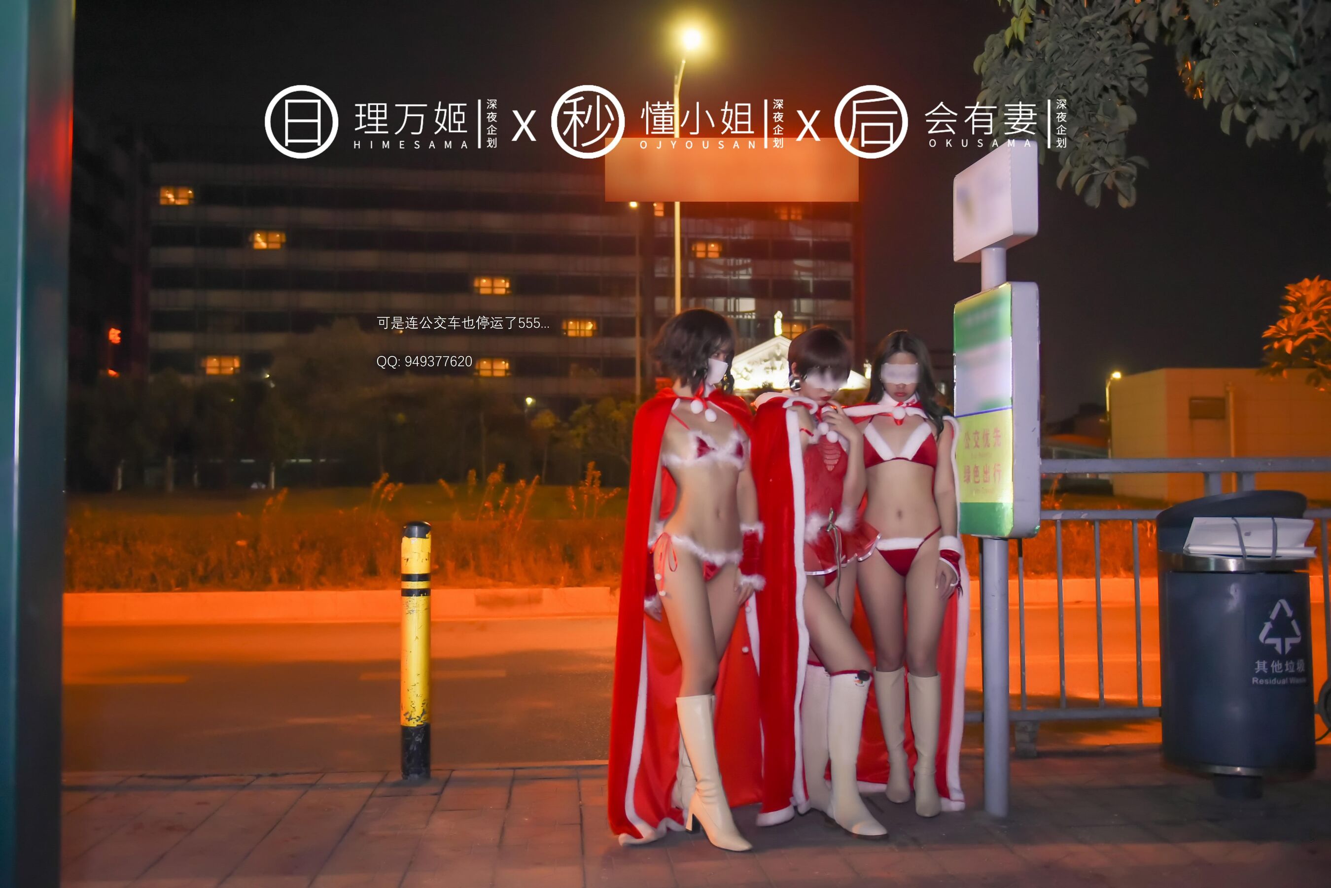 小黄车世界模特下载网