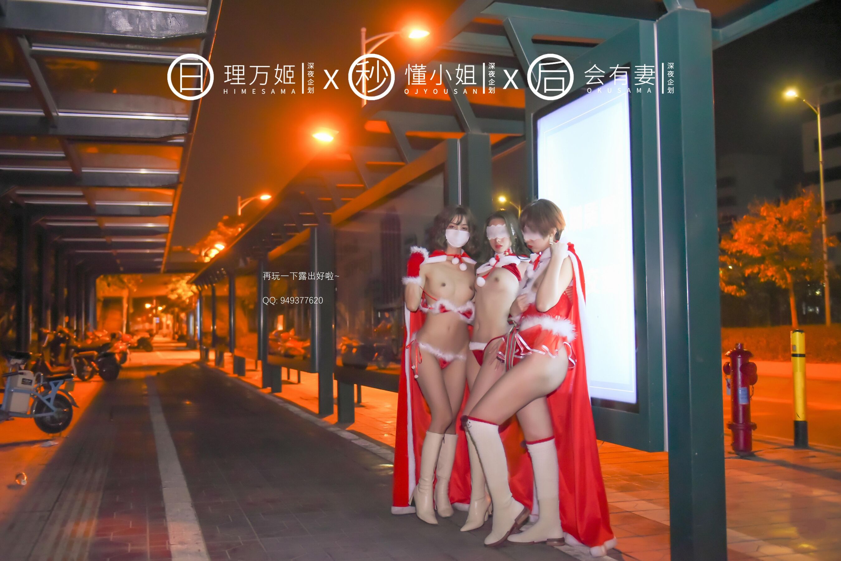 小黄车世界模特下载网