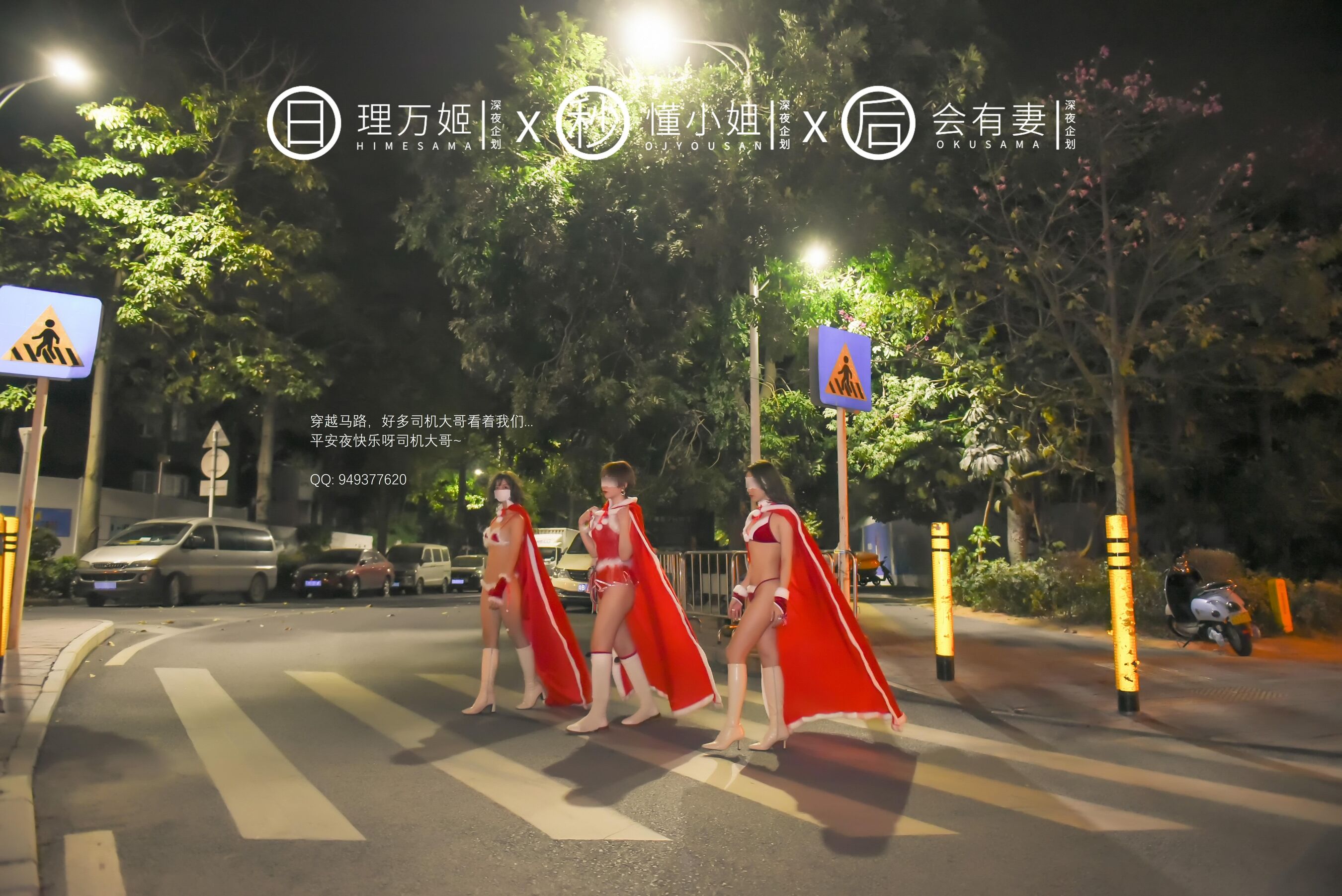 小黄车世界模特下载网
