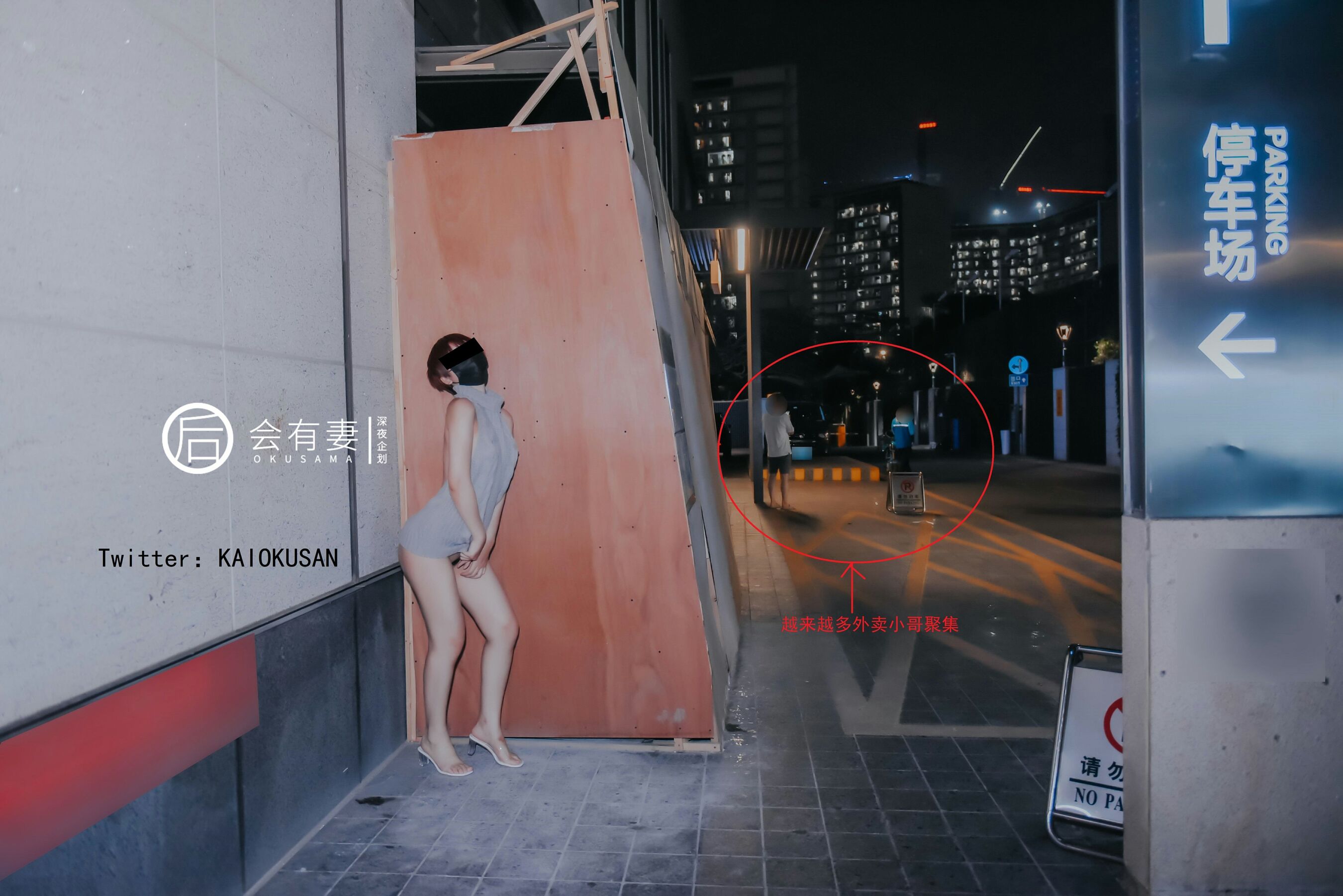 小黄车世界模特下载网