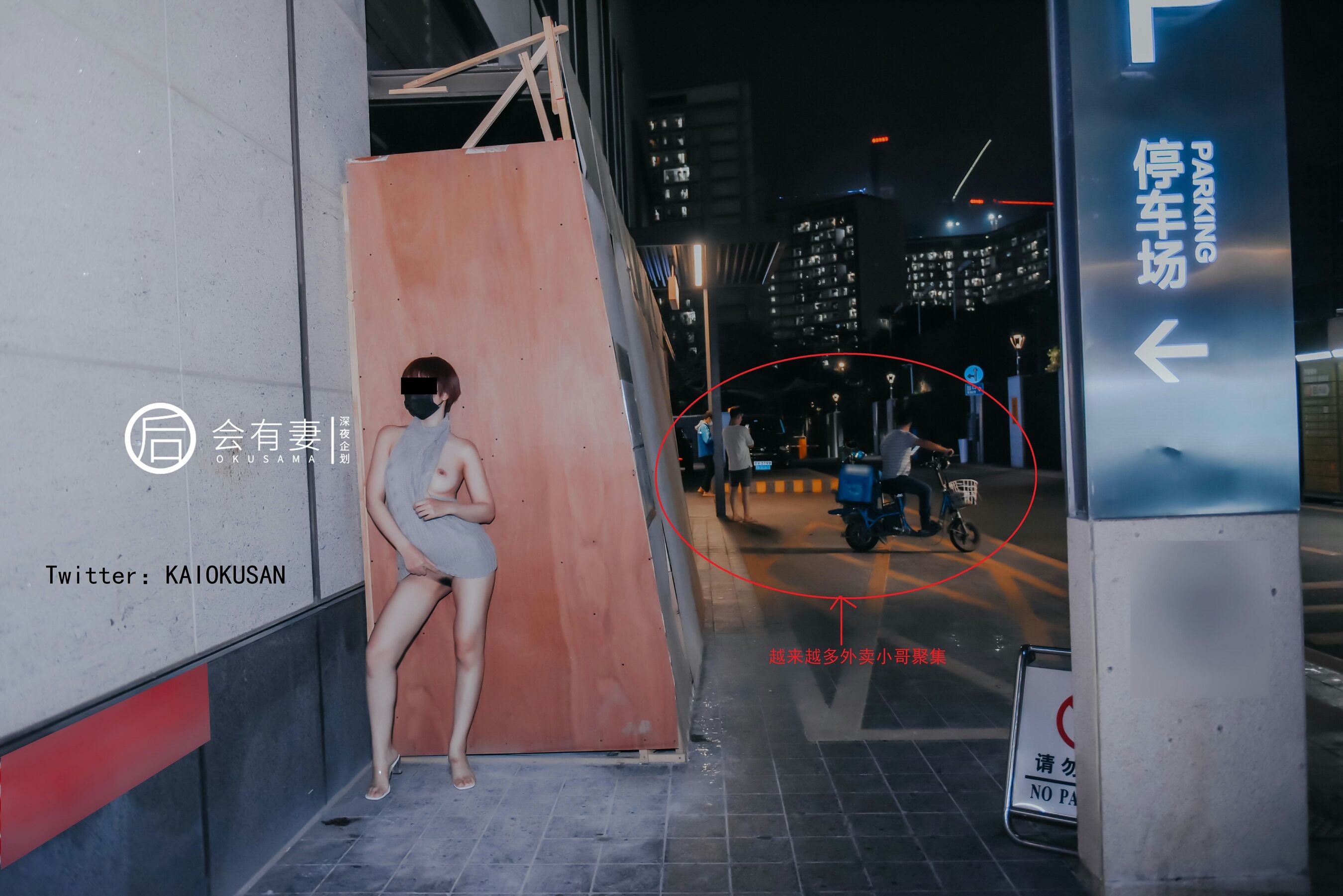 小黄车世界模特下载网