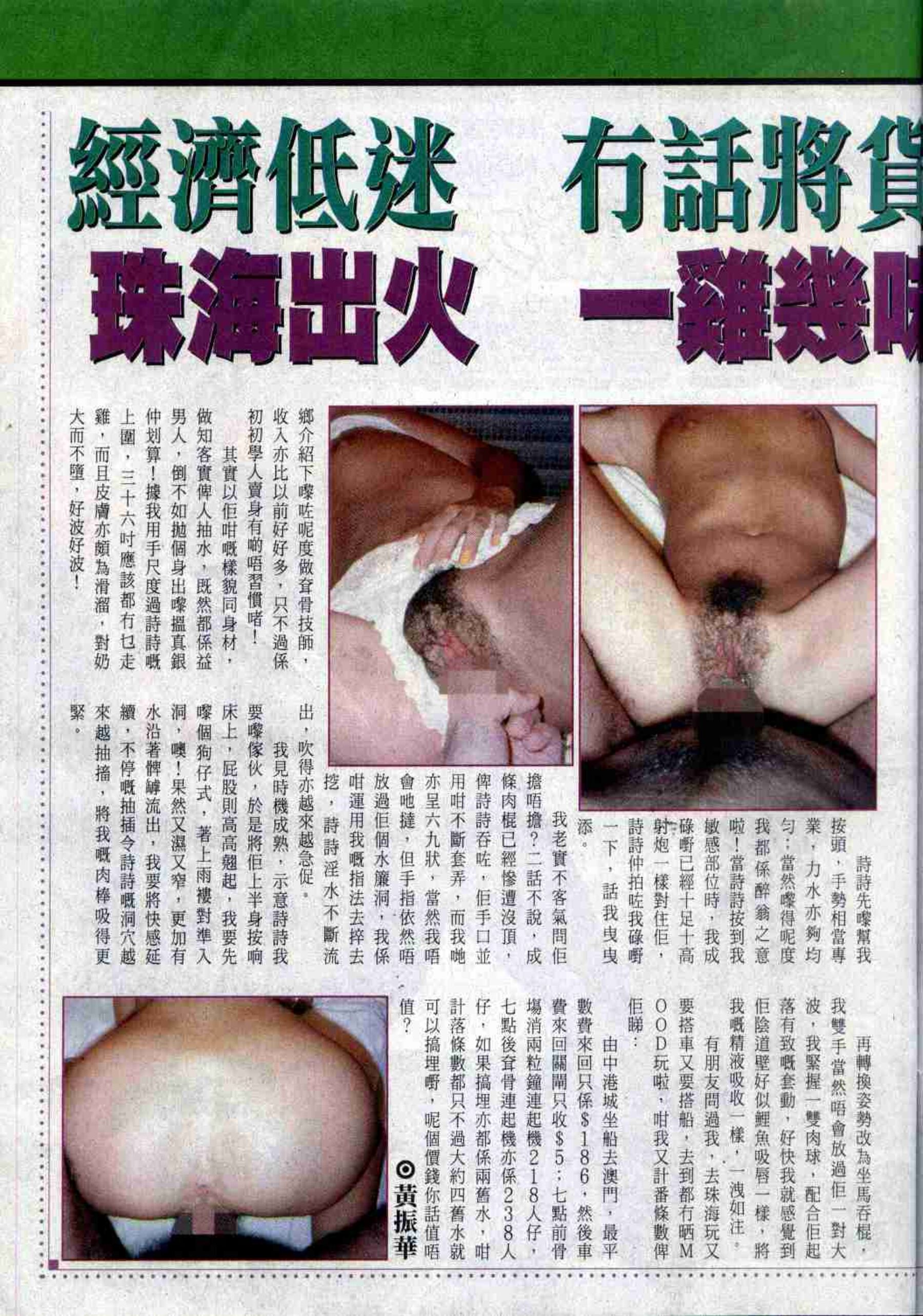 小黄车世界模特下载网